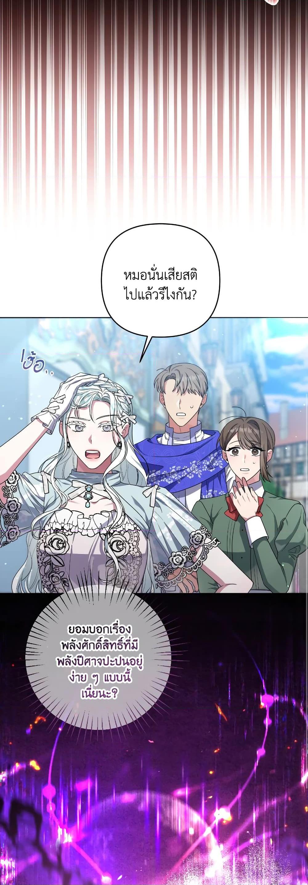 Manga-lc-com อ่านมังงะ อ่านการ์ตูน ออนไลน์ ฟรี She’s the Older Sister of the Obsessive Male Lead ตอนที่ 1 2 3 4 5 6 7 8 9 10 11 12 13 14 ฟรี ไม่มีโฆษณา Manga-lc - อ่าน มังงะ อ่าน การ์ตูน ออนไลน์ อ่านมังงะ ฟรี