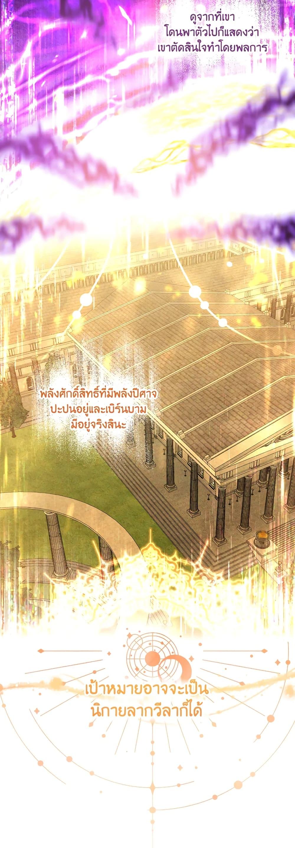Manga-lc-com อ่านมังงะ อ่านการ์ตูน ออนไลน์ ฟรี She’s the Older Sister of the Obsessive Male Lead ตอนที่ 1 2 3 4 5 6 7 8 9 10 11 12 13 14 ฟรี ไม่มีโฆษณา Manga-lc - อ่าน มังงะ อ่าน การ์ตูน ออนไลน์ อ่านมังงะ ฟรี