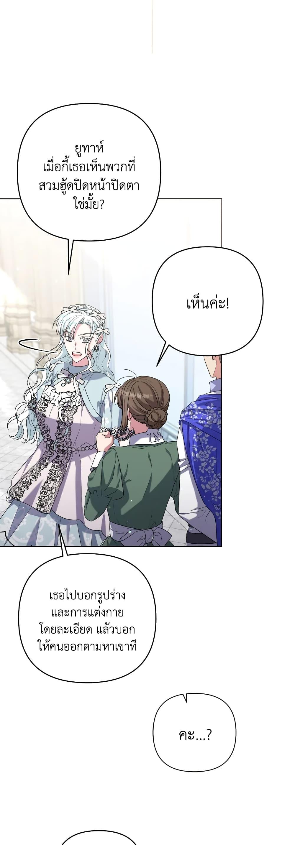 Manga-lc-com อ่านมังงะ อ่านการ์ตูน ออนไลน์ ฟรี She’s the Older Sister of the Obsessive Male Lead ตอนที่ 1 2 3 4 5 6 7 8 9 10 11 12 13 14 ฟรี ไม่มีโฆษณา Manga-lc - อ่าน มังงะ อ่าน การ์ตูน ออนไลน์ อ่านมังงะ ฟรี