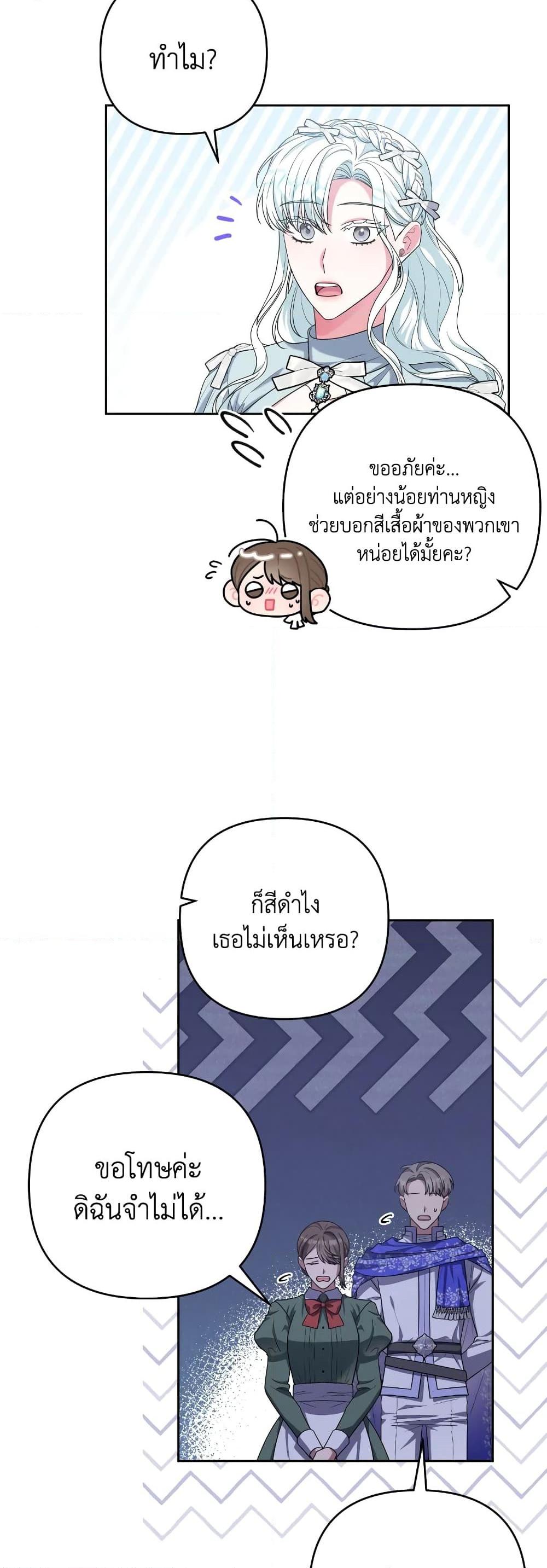 Manga-lc-com อ่านมังงะ อ่านการ์ตูน ออนไลน์ ฟรี She’s the Older Sister of the Obsessive Male Lead ตอนที่ 1 2 3 4 5 6 7 8 9 10 11 12 13 14 ฟรี ไม่มีโฆษณา Manga-lc - อ่าน มังงะ อ่าน การ์ตูน ออนไลน์ อ่านมังงะ ฟรี