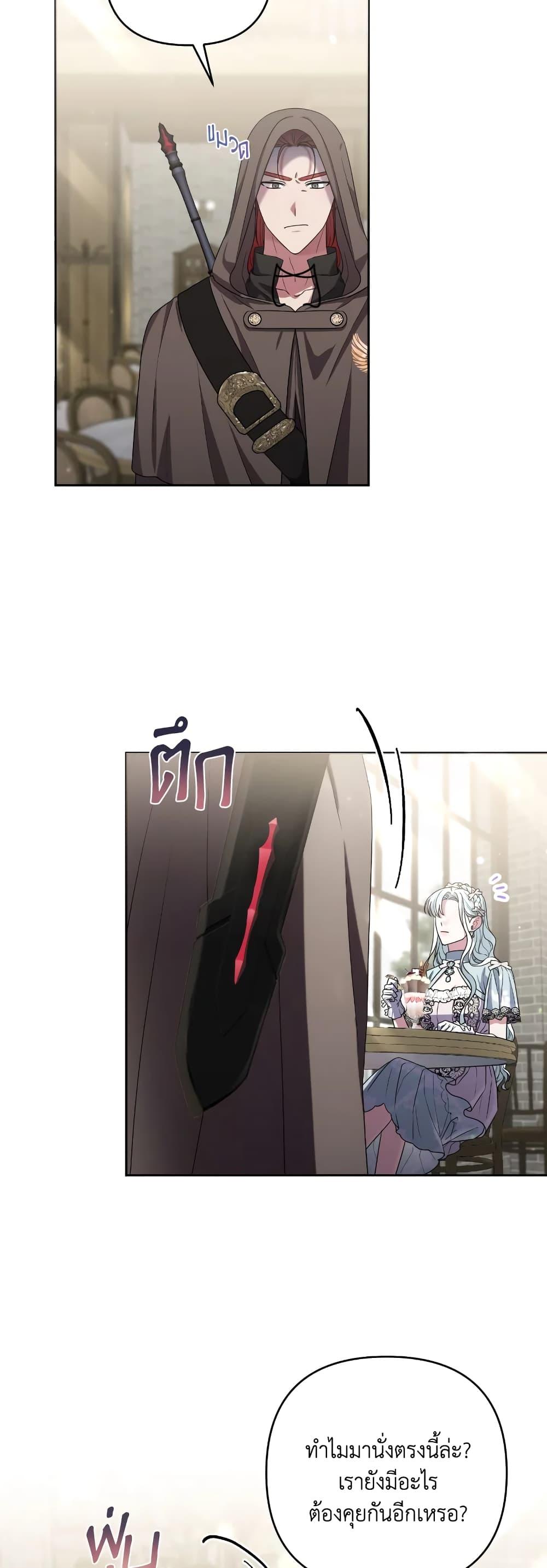 Manga-lc-com อ่านมังงะ อ่านการ์ตูน ออนไลน์ ฟรี She’s the Older Sister of the Obsessive Male Lead ตอนที่ 1 2 3 4 5 6 7 8 9 10 11 12 13 14 ฟรี ไม่มีโฆษณา Manga-lc - อ่าน มังงะ อ่าน การ์ตูน ออนไลน์ อ่านมังงะ ฟรี