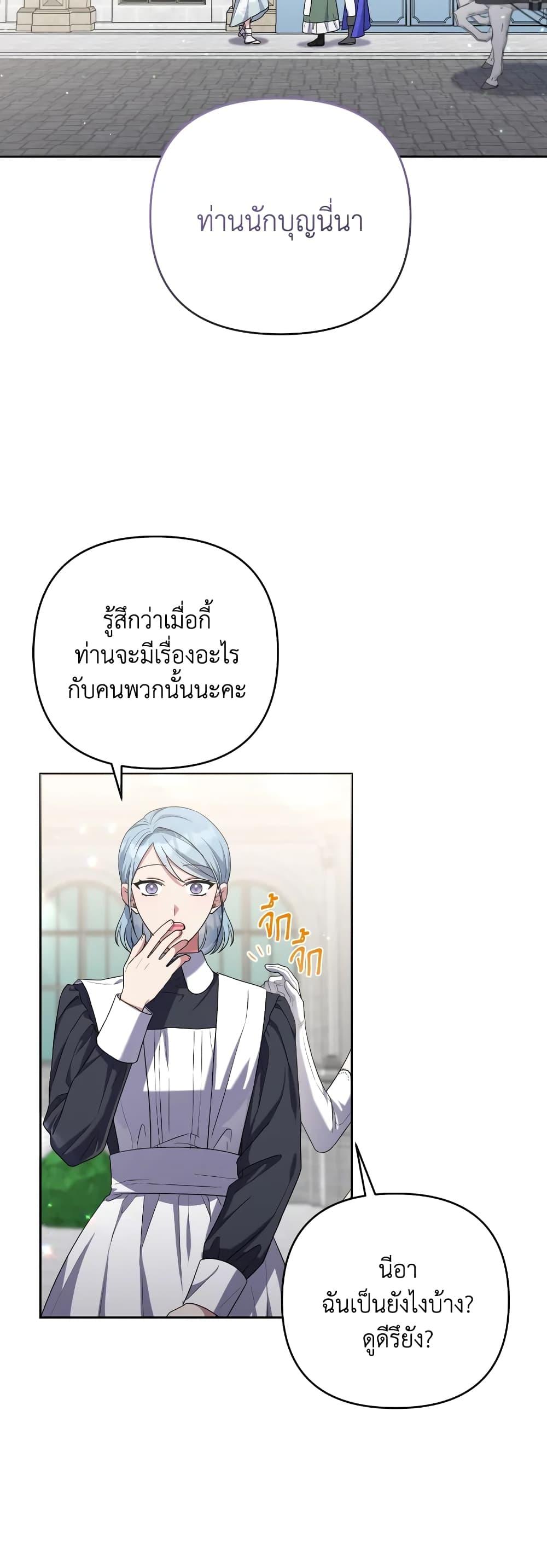Manga-lc-com อ่านมังงะ อ่านการ์ตูน ออนไลน์ ฟรี She’s the Older Sister of the Obsessive Male Lead ตอนที่ 1 2 3 4 5 6 7 8 9 10 11 12 13 14 ฟรี ไม่มีโฆษณา Manga-lc - อ่าน มังงะ อ่าน การ์ตูน ออนไลน์ อ่านมังงะ ฟรี