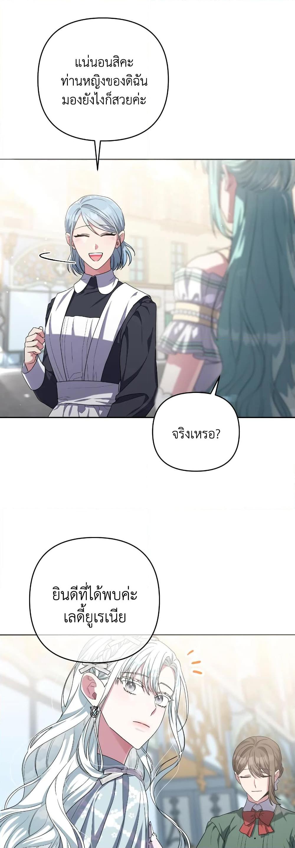 Manga-lc-com อ่านมังงะ อ่านการ์ตูน ออนไลน์ ฟรี She’s the Older Sister of the Obsessive Male Lead ตอนที่ 1 2 3 4 5 6 7 8 9 10 11 12 13 14 ฟรี ไม่มีโฆษณา Manga-lc - อ่าน มังงะ อ่าน การ์ตูน ออนไลน์ อ่านมังงะ ฟรี