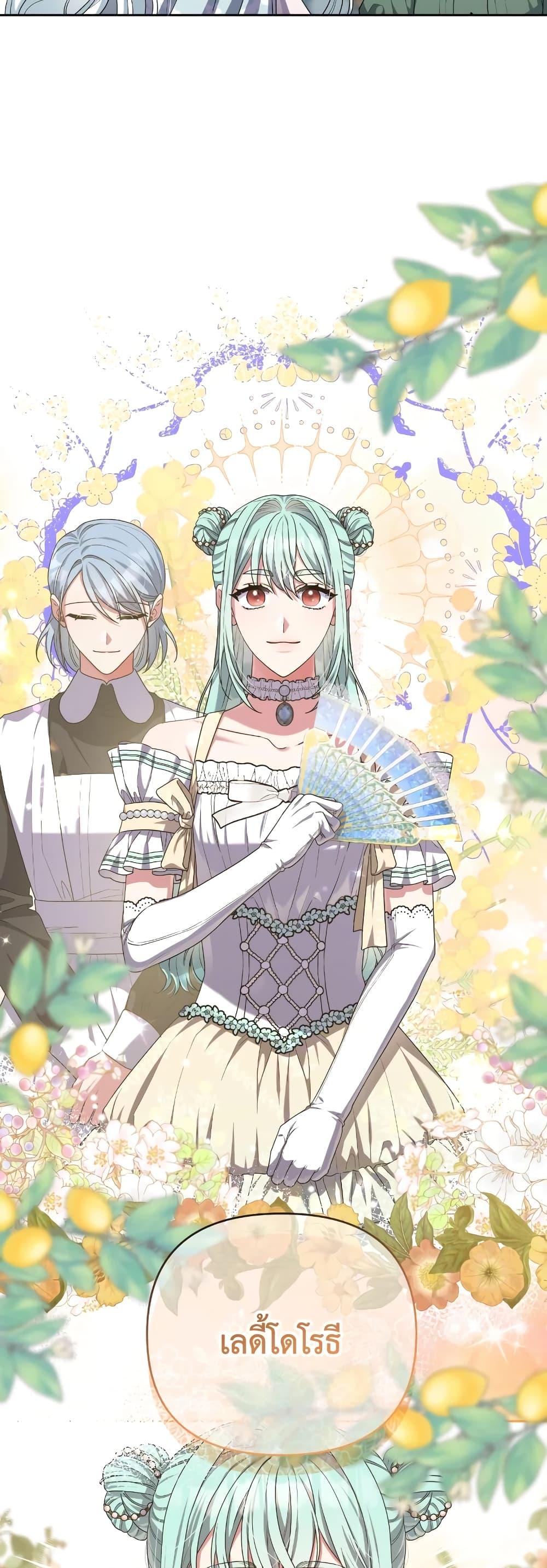 Manga-lc-com อ่านมังงะ อ่านการ์ตูน ออนไลน์ ฟรี She’s the Older Sister of the Obsessive Male Lead ตอนที่ 1 2 3 4 5 6 7 8 9 10 11 12 13 14 ฟรี ไม่มีโฆษณา Manga-lc - อ่าน มังงะ อ่าน การ์ตูน ออนไลน์ อ่านมังงะ ฟรี