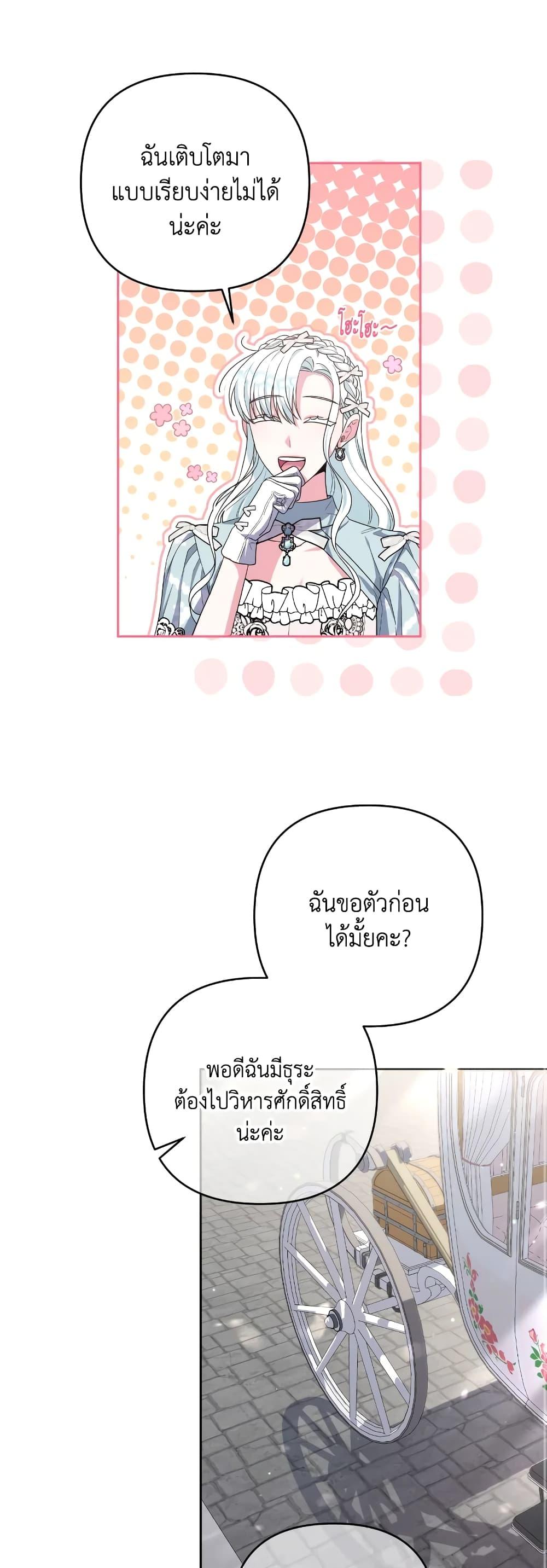 Manga-lc-com อ่านมังงะ อ่านการ์ตูน ออนไลน์ ฟรี She’s the Older Sister of the Obsessive Male Lead ตอนที่ 1 2 3 4 5 6 7 8 9 10 11 12 13 14 ฟรี ไม่มีโฆษณา Manga-lc - อ่าน มังงะ อ่าน การ์ตูน ออนไลน์ อ่านมังงะ ฟรี