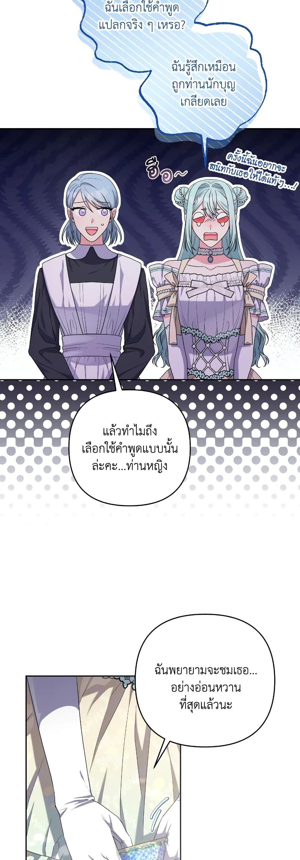Manga-lc-com อ่านมังงะ อ่านการ์ตูน ออนไลน์ ฟรี She’s the Older Sister of the Obsessive Male Lead ตอนที่ 1 2 3 4 5 6 7 8 9 10 11 12 13 14 ฟรี ไม่มีโฆษณา Manga-lc - อ่าน มังงะ อ่าน การ์ตูน ออนไลน์ อ่านมังงะ ฟรี