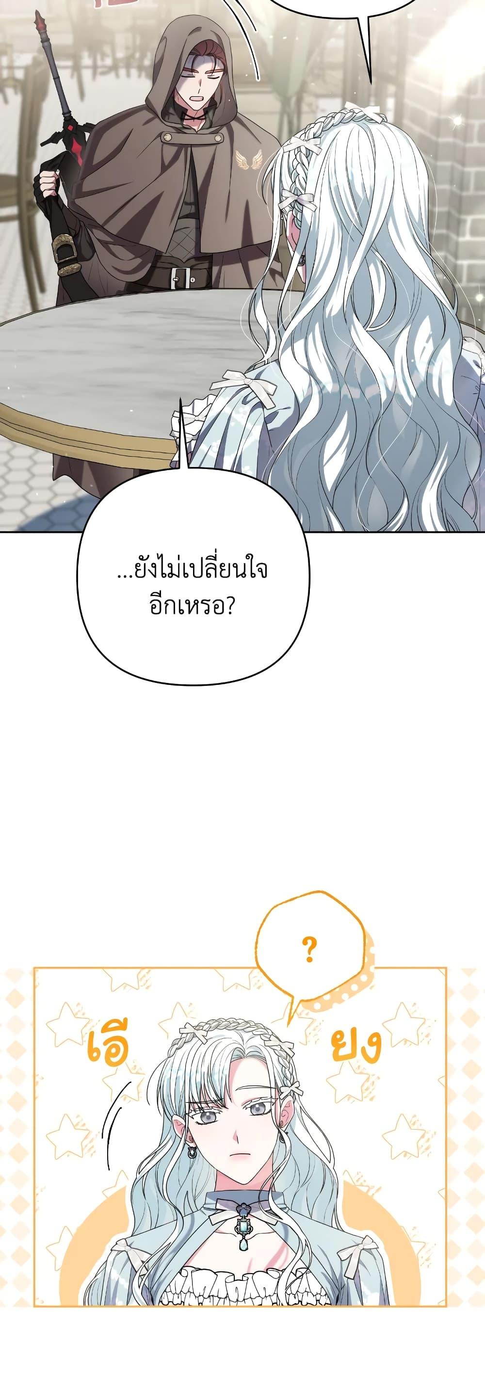 Manga-lc-com อ่านมังงะ อ่านการ์ตูน ออนไลน์ ฟรี She’s the Older Sister of the Obsessive Male Lead ตอนที่ 1 2 3 4 5 6 7 8 9 10 11 12 13 14 ฟรี ไม่มีโฆษณา Manga-lc - อ่าน มังงะ อ่าน การ์ตูน ออนไลน์ อ่านมังงะ ฟรี