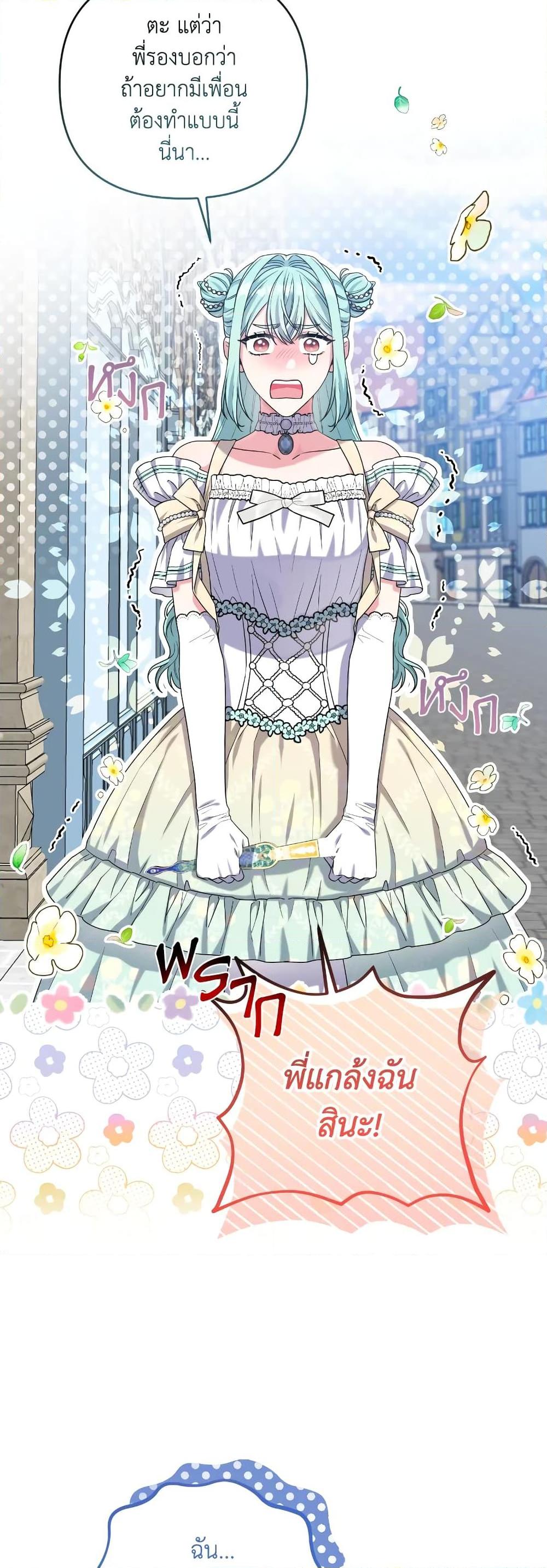 Manga-lc-com อ่านมังงะ อ่านการ์ตูน ออนไลน์ ฟรี She’s the Older Sister of the Obsessive Male Lead ตอนที่ 1 2 3 4 5 6 7 8 9 10 11 12 13 14 ฟรี ไม่มีโฆษณา Manga-lc - อ่าน มังงะ อ่าน การ์ตูน ออนไลน์ อ่านมังงะ ฟรี