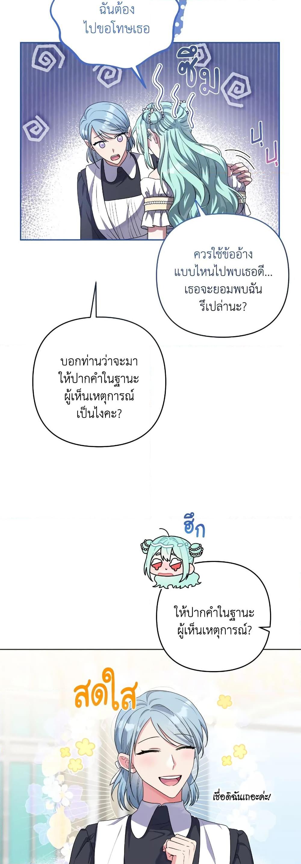 Manga-lc-com อ่านมังงะ อ่านการ์ตูน ออนไลน์ ฟรี She’s the Older Sister of the Obsessive Male Lead ตอนที่ 1 2 3 4 5 6 7 8 9 10 11 12 13 14 ฟรี ไม่มีโฆษณา Manga-lc - อ่าน มังงะ อ่าน การ์ตูน ออนไลน์ อ่านมังงะ ฟรี