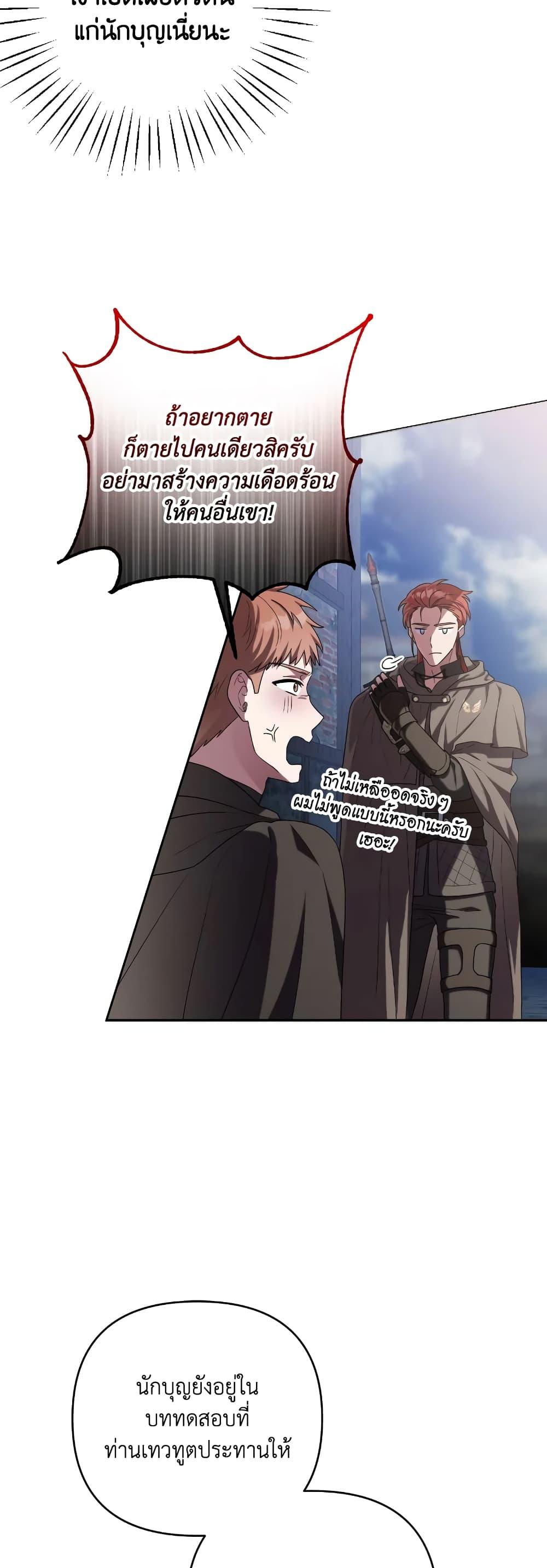 Manga-lc-com อ่านมังงะ อ่านการ์ตูน ออนไลน์ ฟรี She’s the Older Sister of the Obsessive Male Lead ตอนที่ 1 2 3 4 5 6 7 8 9 10 11 12 13 14 ฟรี ไม่มีโฆษณา Manga-lc - อ่าน มังงะ อ่าน การ์ตูน ออนไลน์ อ่านมังงะ ฟรี
