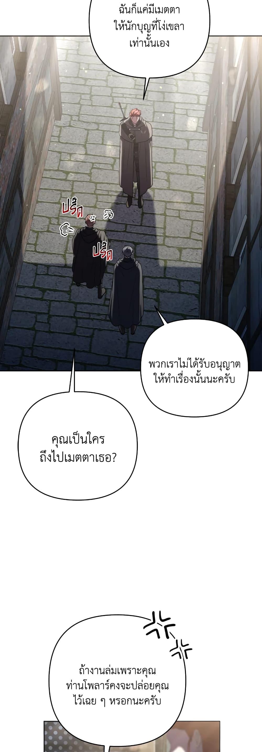 Manga-lc-com อ่านมังงะ อ่านการ์ตูน ออนไลน์ ฟรี She’s the Older Sister of the Obsessive Male Lead ตอนที่ 1 2 3 4 5 6 7 8 9 10 11 12 13 14 ฟรี ไม่มีโฆษณา Manga-lc - อ่าน มังงะ อ่าน การ์ตูน ออนไลน์ อ่านมังงะ ฟรี