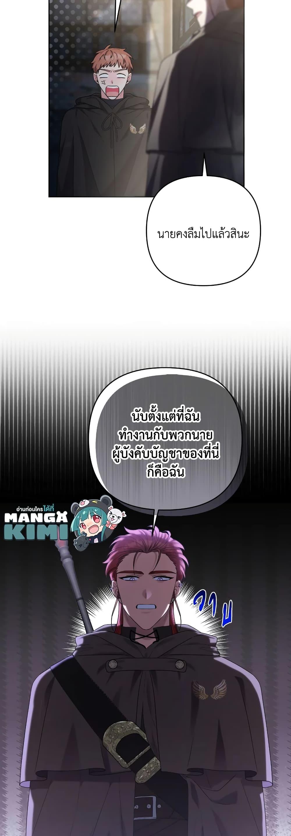 Manga-lc-com อ่านมังงะ อ่านการ์ตูน ออนไลน์ ฟรี She’s the Older Sister of the Obsessive Male Lead ตอนที่ 1 2 3 4 5 6 7 8 9 10 11 12 13 14 ฟรี ไม่มีโฆษณา Manga-lc - อ่าน มังงะ อ่าน การ์ตูน ออนไลน์ อ่านมังงะ ฟรี