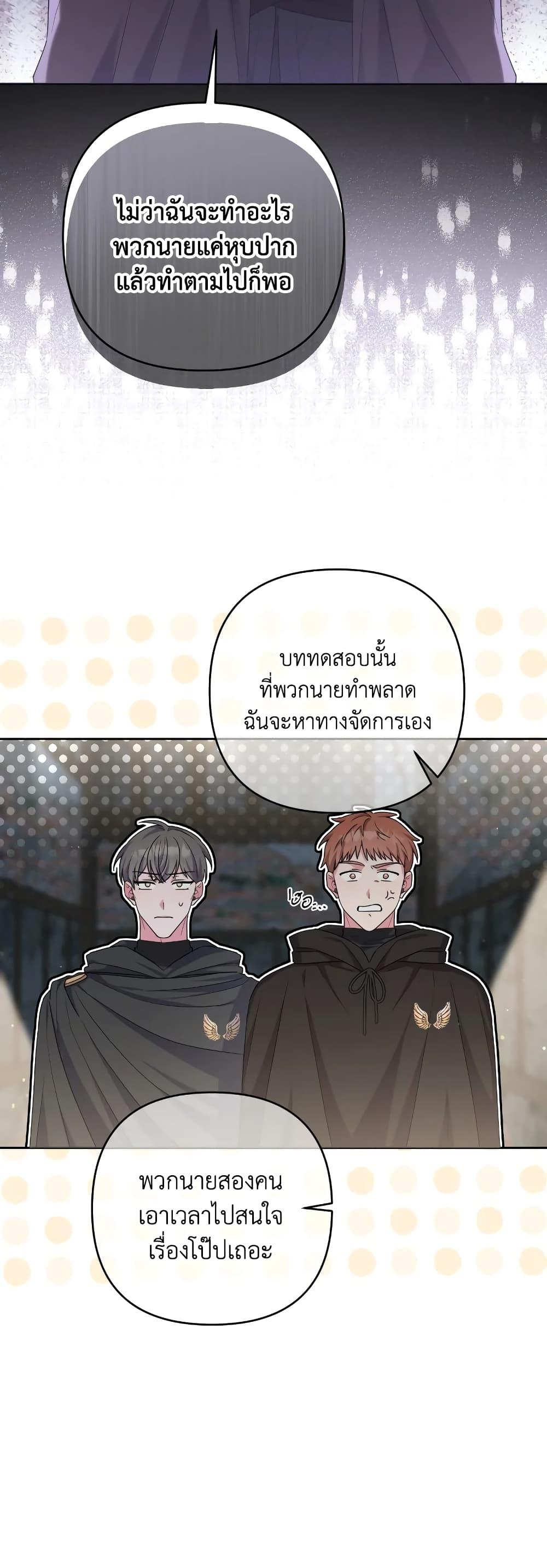 Manga-lc-com อ่านมังงะ อ่านการ์ตูน ออนไลน์ ฟรี She’s the Older Sister of the Obsessive Male Lead ตอนที่ 1 2 3 4 5 6 7 8 9 10 11 12 13 14 ฟรี ไม่มีโฆษณา Manga-lc - อ่าน มังงะ อ่าน การ์ตูน ออนไลน์ อ่านมังงะ ฟรี