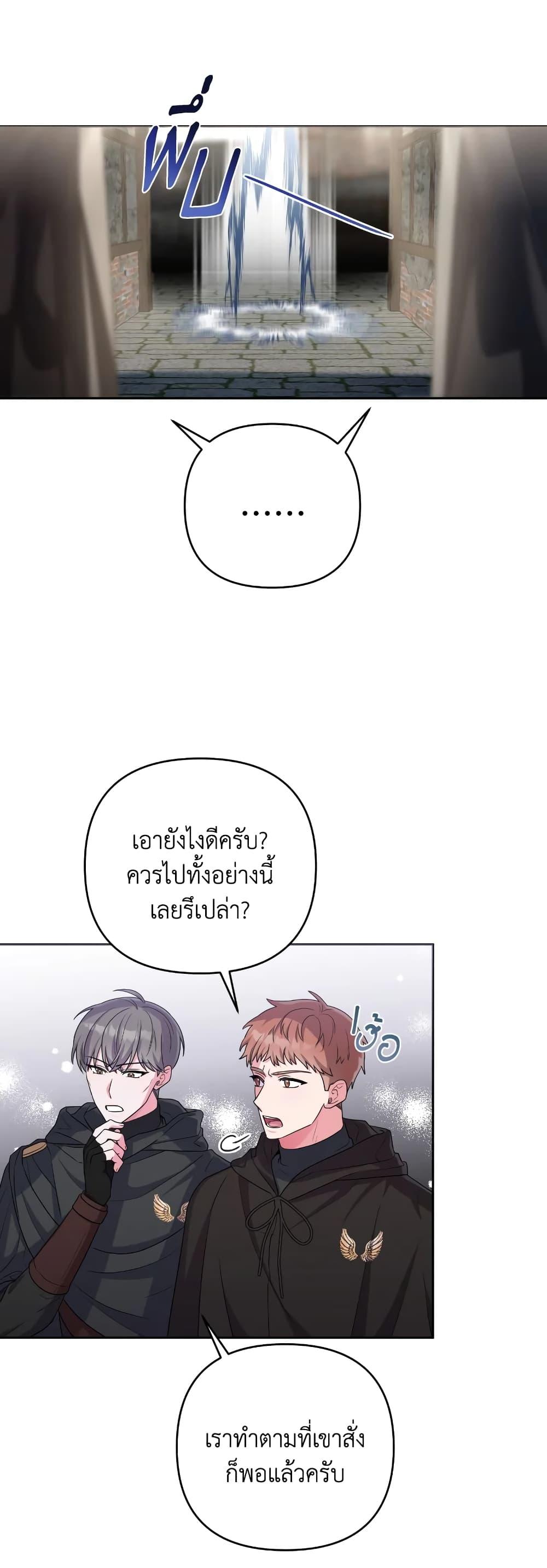 Manga-lc-com อ่านมังงะ อ่านการ์ตูน ออนไลน์ ฟรี She’s the Older Sister of the Obsessive Male Lead ตอนที่ 1 2 3 4 5 6 7 8 9 10 11 12 13 14 ฟรี ไม่มีโฆษณา Manga-lc - อ่าน มังงะ อ่าน การ์ตูน ออนไลน์ อ่านมังงะ ฟรี