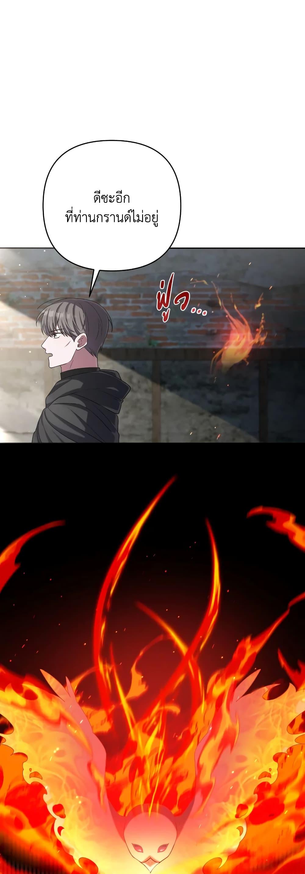 Manga-lc-com อ่านมังงะ อ่านการ์ตูน ออนไลน์ ฟรี She’s the Older Sister of the Obsessive Male Lead ตอนที่ 1 2 3 4 5 6 7 8 9 10 11 12 13 14 ฟรี ไม่มีโฆษณา Manga-lc - อ่าน มังงะ อ่าน การ์ตูน ออนไลน์ อ่านมังงะ ฟรี