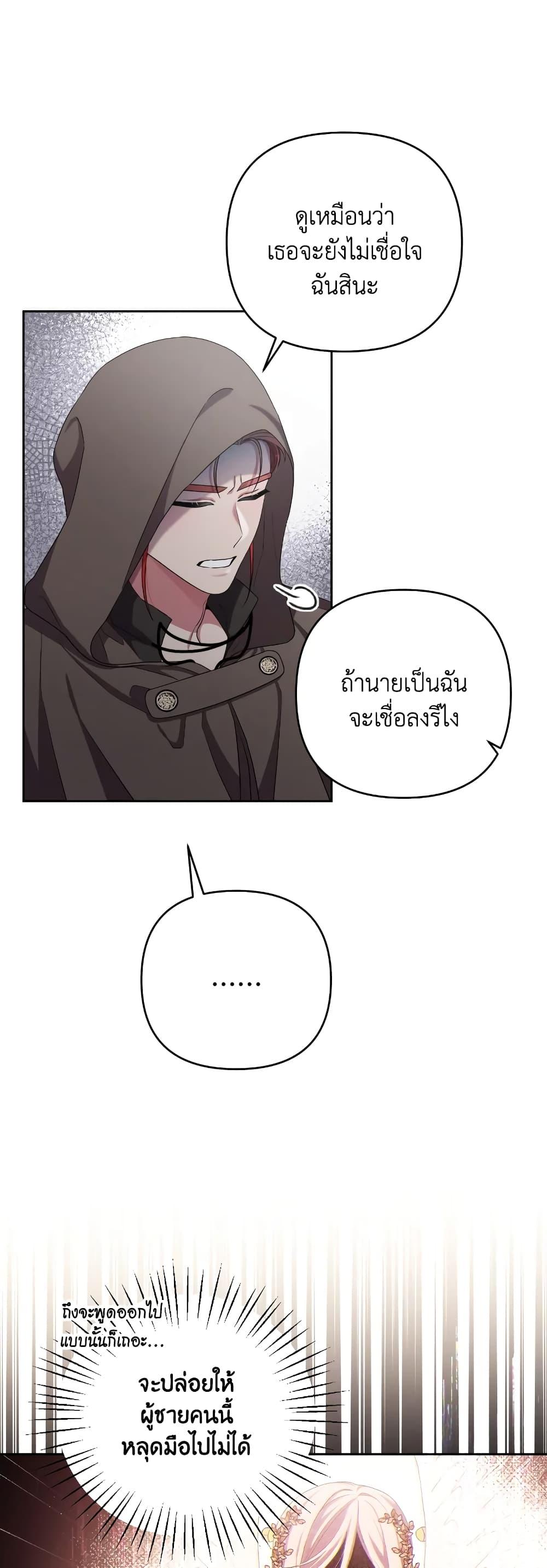 Manga-lc-com อ่านมังงะ อ่านการ์ตูน ออนไลน์ ฟรี She’s the Older Sister of the Obsessive Male Lead ตอนที่ 1 2 3 4 5 6 7 8 9 10 11 12 13 14 ฟรี ไม่มีโฆษณา Manga-lc - อ่าน มังงะ อ่าน การ์ตูน ออนไลน์ อ่านมังงะ ฟรี