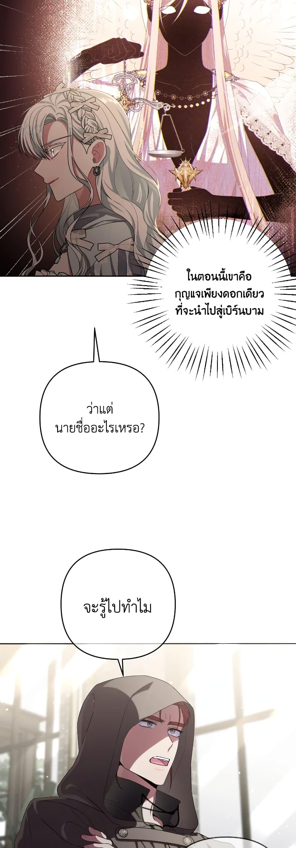 Manga-lc-com อ่านมังงะ อ่านการ์ตูน ออนไลน์ ฟรี She’s the Older Sister of the Obsessive Male Lead ตอนที่ 1 2 3 4 5 6 7 8 9 10 11 12 13 14 ฟรี ไม่มีโฆษณา Manga-lc - อ่าน มังงะ อ่าน การ์ตูน ออนไลน์ อ่านมังงะ ฟรี