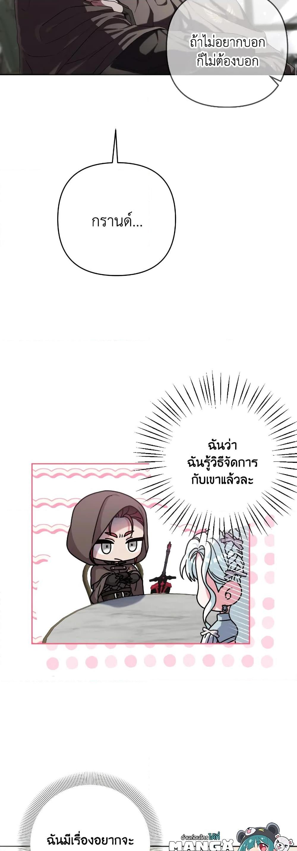 Manga-lc-com อ่านมังงะ อ่านการ์ตูน ออนไลน์ ฟรี She’s the Older Sister of the Obsessive Male Lead ตอนที่ 1 2 3 4 5 6 7 8 9 10 11 12 13 14 ฟรี ไม่มีโฆษณา Manga-lc - อ่าน มังงะ อ่าน การ์ตูน ออนไลน์ อ่านมังงะ ฟรี
