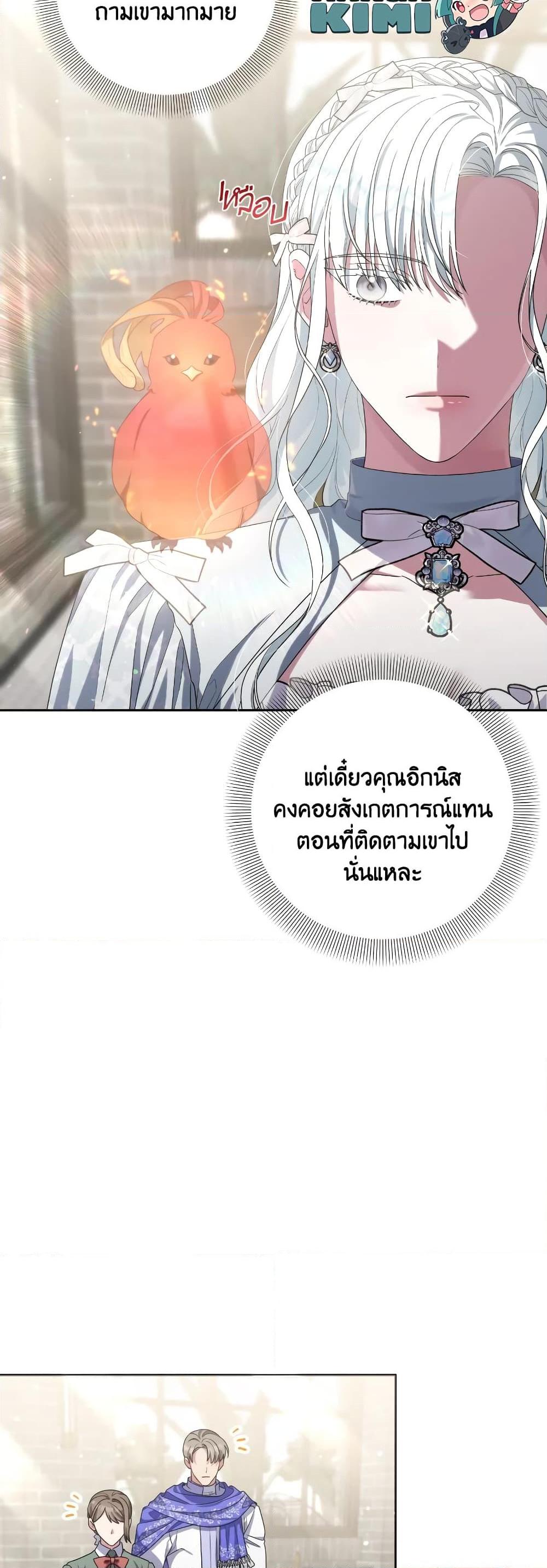 Manga-lc-com อ่านมังงะ อ่านการ์ตูน ออนไลน์ ฟรี She’s the Older Sister of the Obsessive Male Lead ตอนที่ 1 2 3 4 5 6 7 8 9 10 11 12 13 14 ฟรี ไม่มีโฆษณา Manga-lc - อ่าน มังงะ อ่าน การ์ตูน ออนไลน์ อ่านมังงะ ฟรี