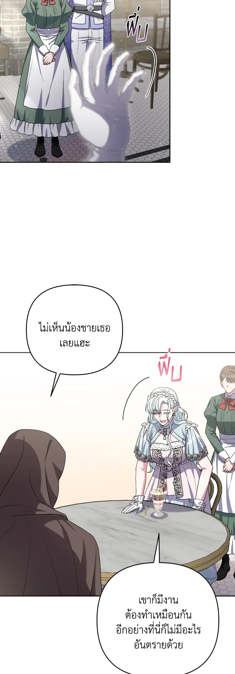 Manga-lc-com อ่านมังงะ อ่านการ์ตูน ออนไลน์ ฟรี She’s the Older Sister of the Obsessive Male Lead ตอนที่ 1 2 3 4 5 6 7 8 9 10 11 12 13 14 ฟรี ไม่มีโฆษณา Manga-lc - อ่าน มังงะ อ่าน การ์ตูน ออนไลน์ อ่านมังงะ ฟรี