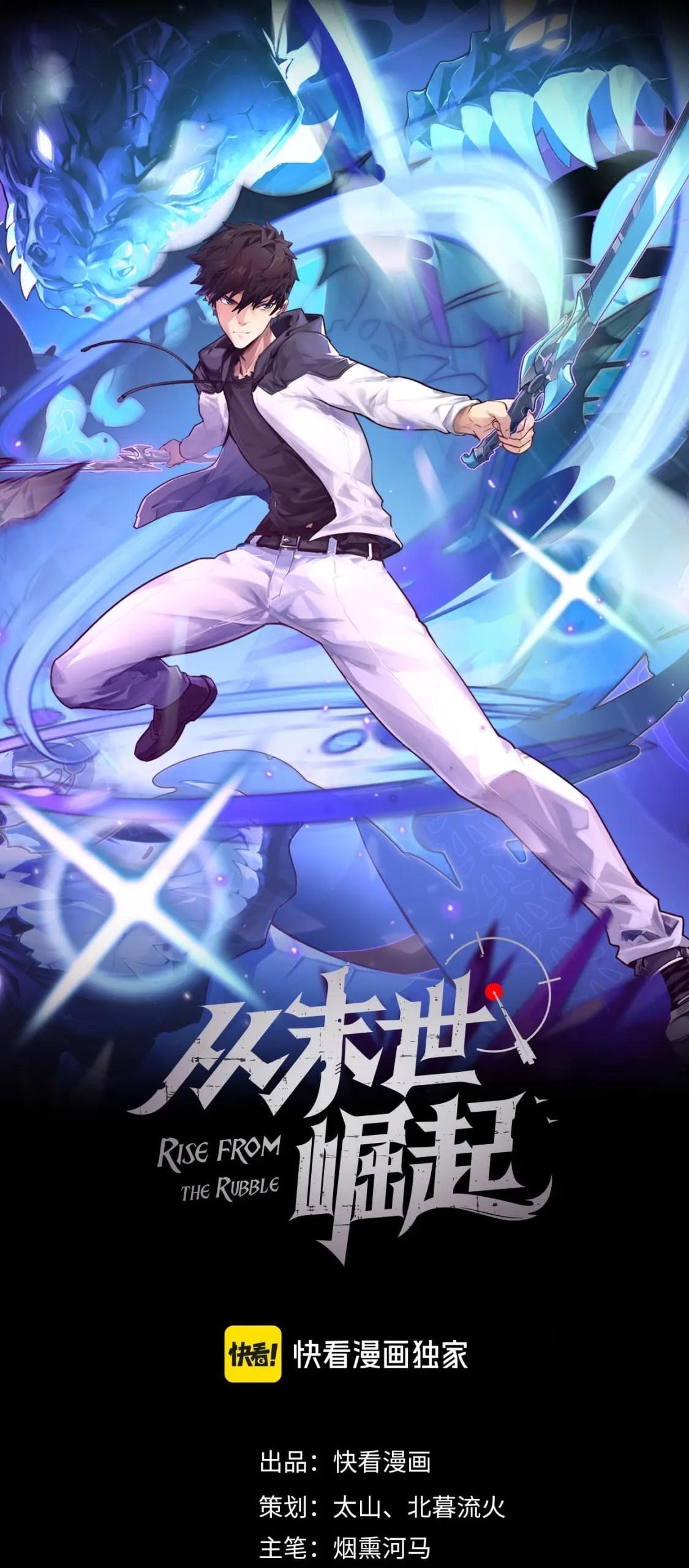 Manga-lc-com อ่านมังงะ อ่านการ์ตูน ออนไลน์ ฟรี Rise From The Rubble ตอนที่ 1 2 3 4 5 6 7 8 9 10 11 12 13 14 ฟรี ไม่มีโฆษณา Manga-lc - อ่าน มังงะ อ่าน การ์ตูน ออนไลน์ อ่านมังงะ ฟรี