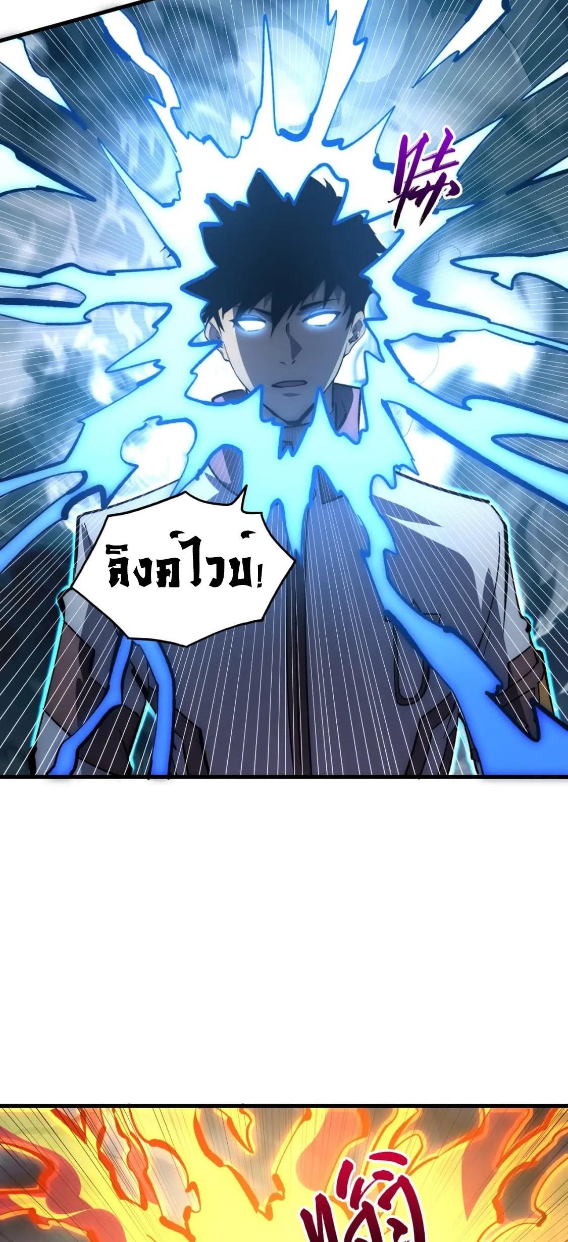 Manga-lc-com อ่านมังงะ อ่านการ์ตูน ออนไลน์ ฟรี Rise From The Rubble ตอนที่ 1 2 3 4 5 6 7 8 9 10 11 12 13 14 ฟรี ไม่มีโฆษณา Manga-lc - อ่าน มังงะ อ่าน การ์ตูน ออนไลน์ อ่านมังงะ ฟรี