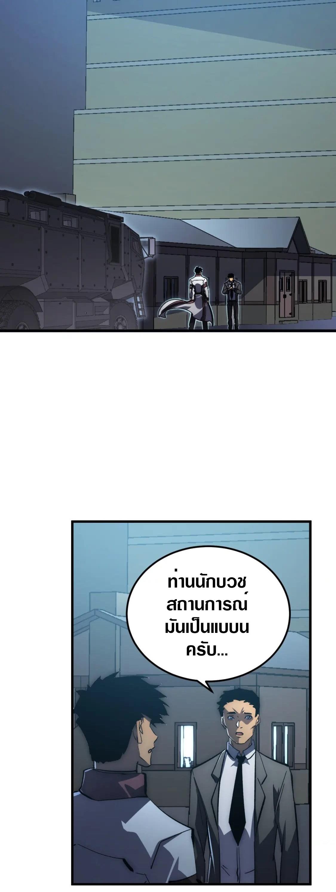 Manga-lc-com อ่านมังงะ อ่านการ์ตูน ออนไลน์ ฟรี Rise From The Rubble ตอนที่ 1 2 3 4 5 6 7 8 9 10 11 12 13 14 ฟรี ไม่มีโฆษณา Manga-lc - อ่าน มังงะ อ่าน การ์ตูน ออนไลน์ อ่านมังงะ ฟรี