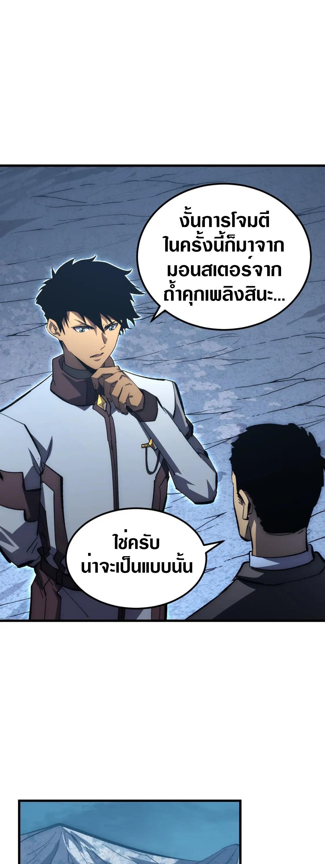Manga-lc-com อ่านมังงะ อ่านการ์ตูน ออนไลน์ ฟรี Rise From The Rubble ตอนที่ 1 2 3 4 5 6 7 8 9 10 11 12 13 14 ฟรี ไม่มีโฆษณา Manga-lc - อ่าน มังงะ อ่าน การ์ตูน ออนไลน์ อ่านมังงะ ฟรี