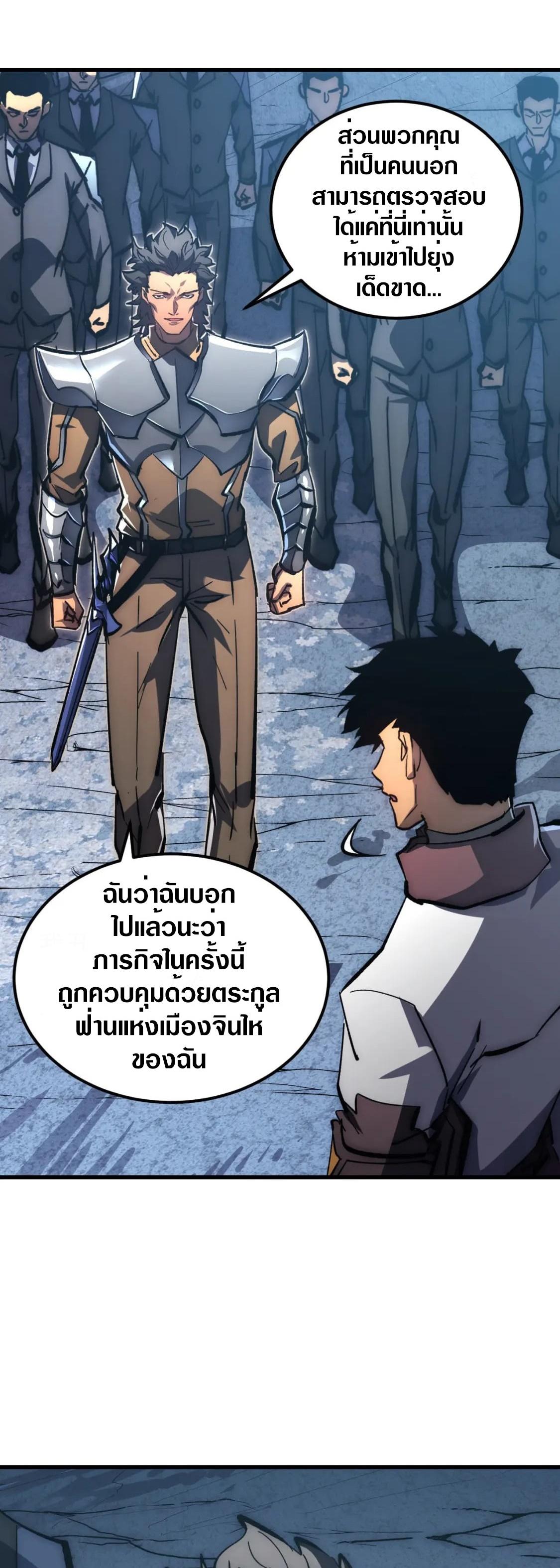 Manga-lc-com อ่านมังงะ อ่านการ์ตูน ออนไลน์ ฟรี Rise From The Rubble ตอนที่ 1 2 3 4 5 6 7 8 9 10 11 12 13 14 ฟรี ไม่มีโฆษณา Manga-lc - อ่าน มังงะ อ่าน การ์ตูน ออนไลน์ อ่านมังงะ ฟรี