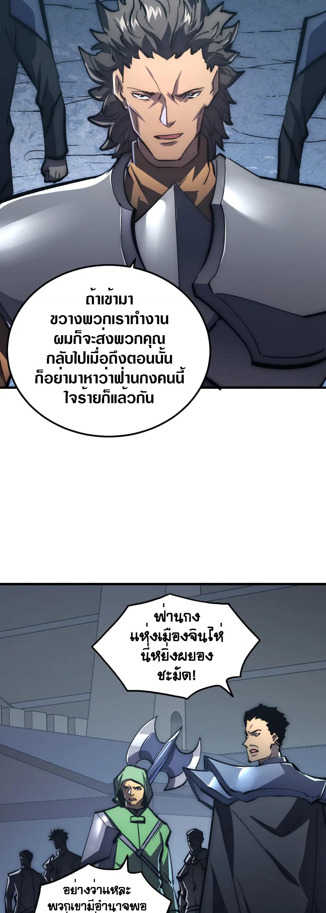 Manga-lc-com อ่านมังงะ อ่านการ์ตูน ออนไลน์ ฟรี Rise From The Rubble ตอนที่ 1 2 3 4 5 6 7 8 9 10 11 12 13 14 ฟรี ไม่มีโฆษณา Manga-lc - อ่าน มังงะ อ่าน การ์ตูน ออนไลน์ อ่านมังงะ ฟรี