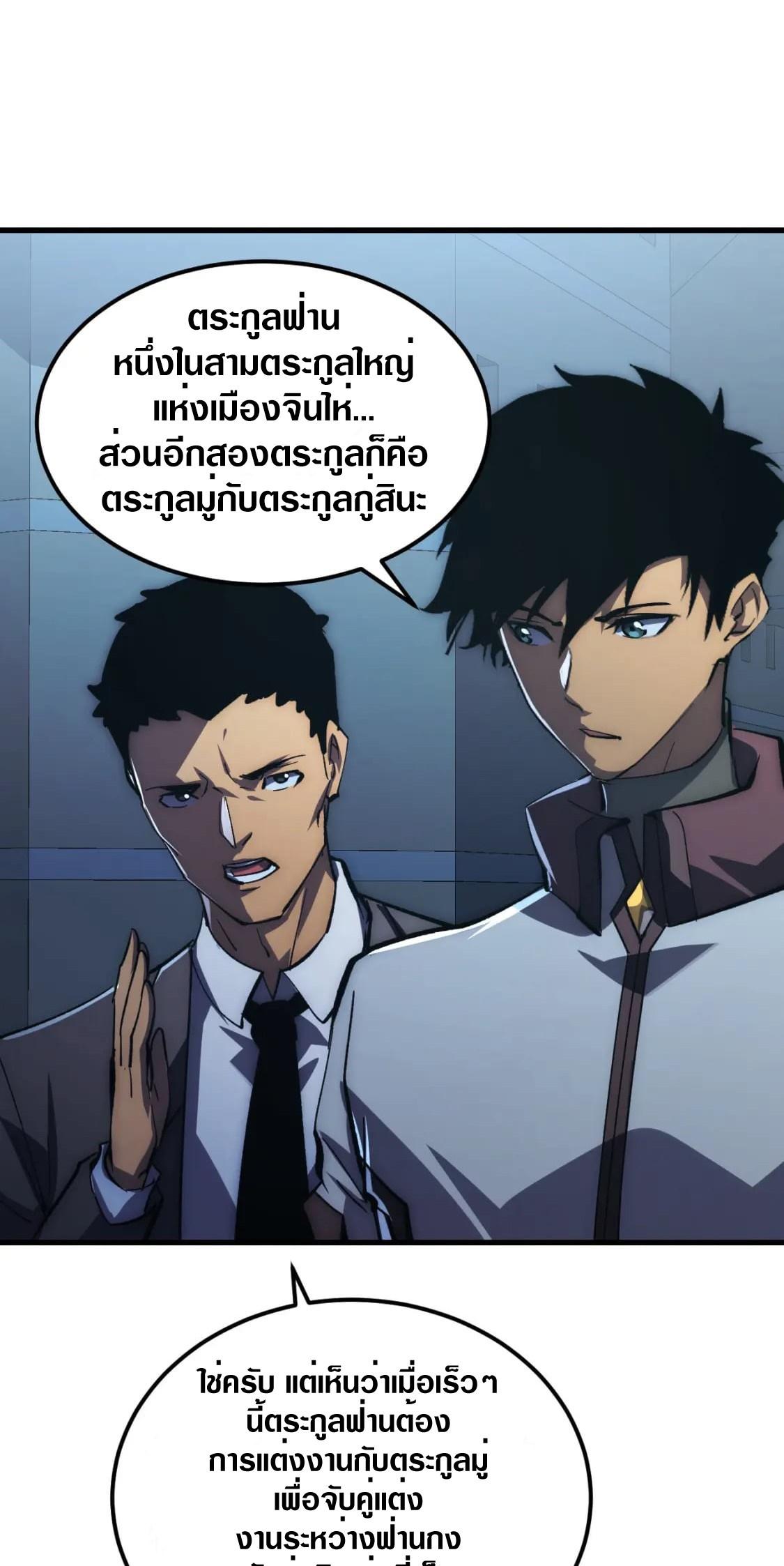 Manga-lc-com อ่านมังงะ อ่านการ์ตูน ออนไลน์ ฟรี Rise From The Rubble ตอนที่ 1 2 3 4 5 6 7 8 9 10 11 12 13 14 ฟรี ไม่มีโฆษณา Manga-lc - อ่าน มังงะ อ่าน การ์ตูน ออนไลน์ อ่านมังงะ ฟรี