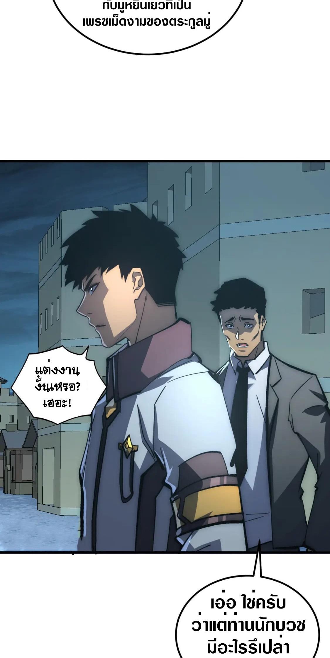 Manga-lc-com อ่านมังงะ อ่านการ์ตูน ออนไลน์ ฟรี Rise From The Rubble ตอนที่ 1 2 3 4 5 6 7 8 9 10 11 12 13 14 ฟรี ไม่มีโฆษณา Manga-lc - อ่าน มังงะ อ่าน การ์ตูน ออนไลน์ อ่านมังงะ ฟรี