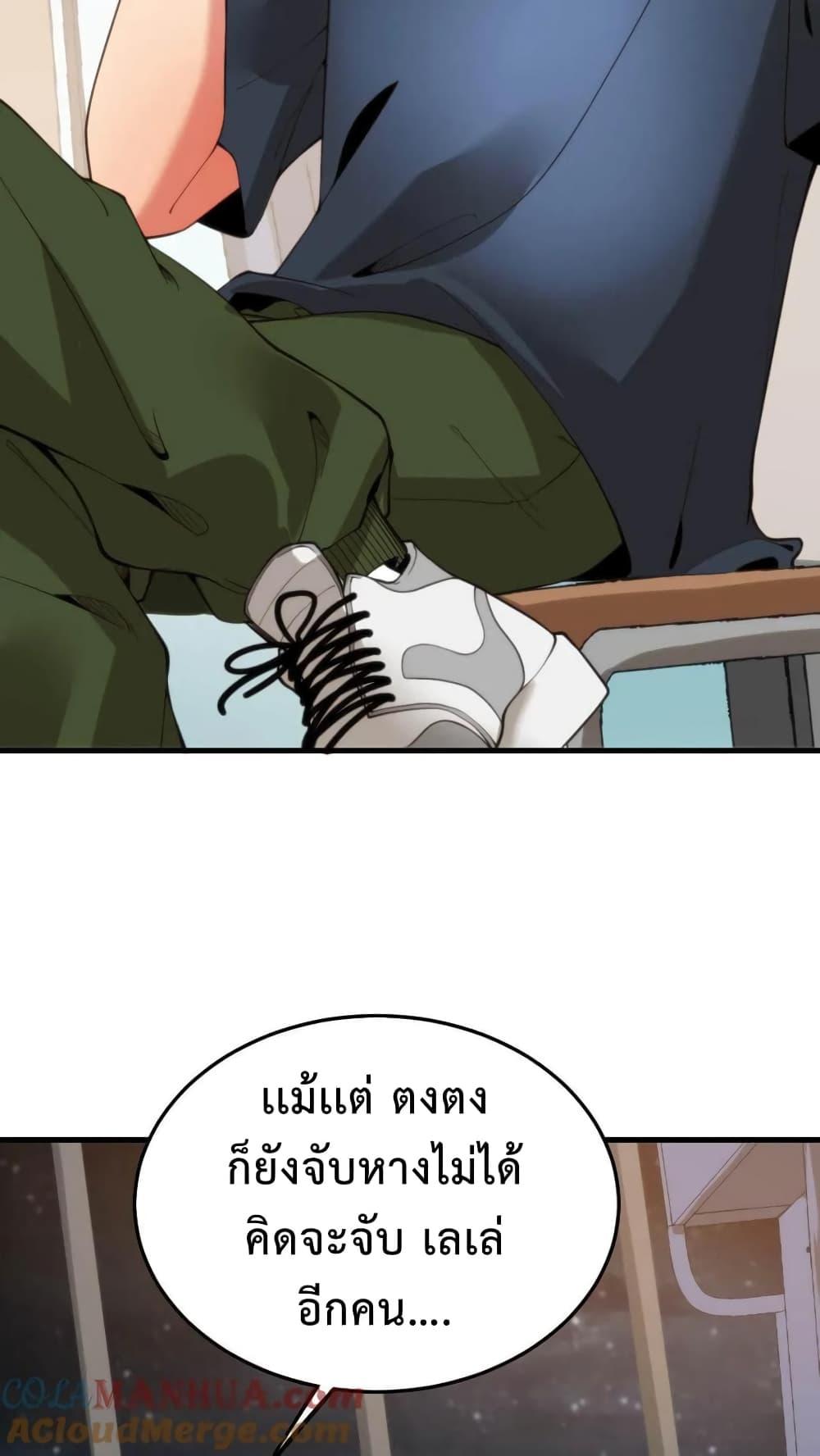 Manga-lc-com อ่านมังงะ อ่านการ์ตูน ออนไลน์ ฟรี DOG money Millions Millions Millions ตอนที่ 1 2 3 4 5 6 7 8 9 10 11 12 13 14 ฟรี ไม่มีโฆษณา Manga-lc - อ่าน มังงะ อ่าน การ์ตูน ออนไลน์ อ่านมังงะ ฟรี