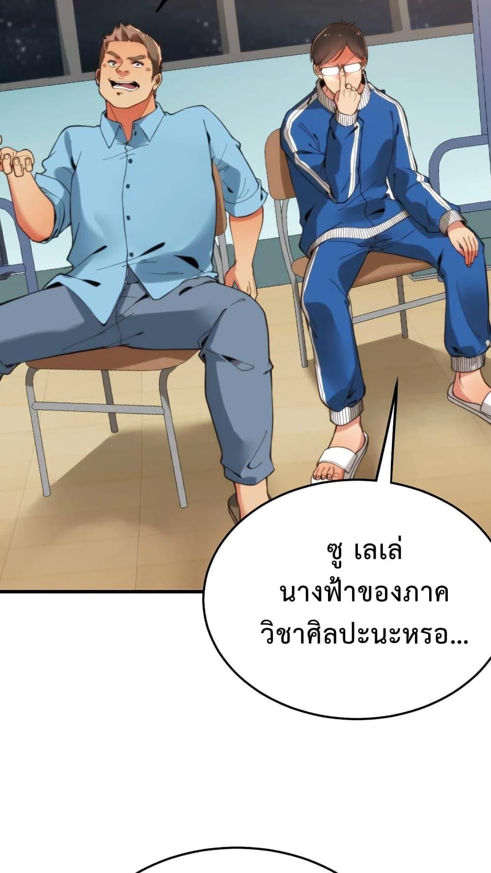 Manga-lc-com อ่านมังงะ อ่านการ์ตูน ออนไลน์ ฟรี DOG money Millions Millions Millions ตอนที่ 1 2 3 4 5 6 7 8 9 10 11 12 13 14 ฟรี ไม่มีโฆษณา Manga-lc - อ่าน มังงะ อ่าน การ์ตูน ออนไลน์ อ่านมังงะ ฟรี
