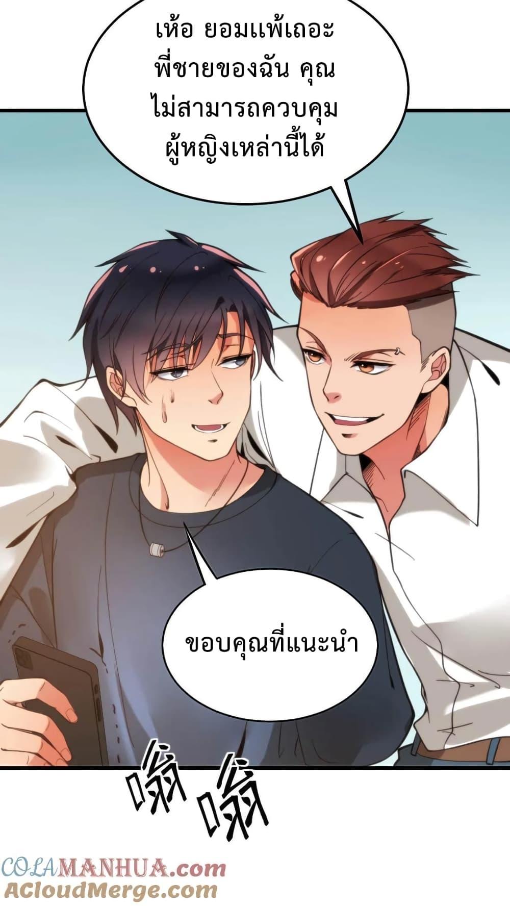 Manga-lc-com อ่านมังงะ อ่านการ์ตูน ออนไลน์ ฟรี DOG money Millions Millions Millions ตอนที่ 1 2 3 4 5 6 7 8 9 10 11 12 13 14 ฟรี ไม่มีโฆษณา Manga-lc - อ่าน มังงะ อ่าน การ์ตูน ออนไลน์ อ่านมังงะ ฟรี