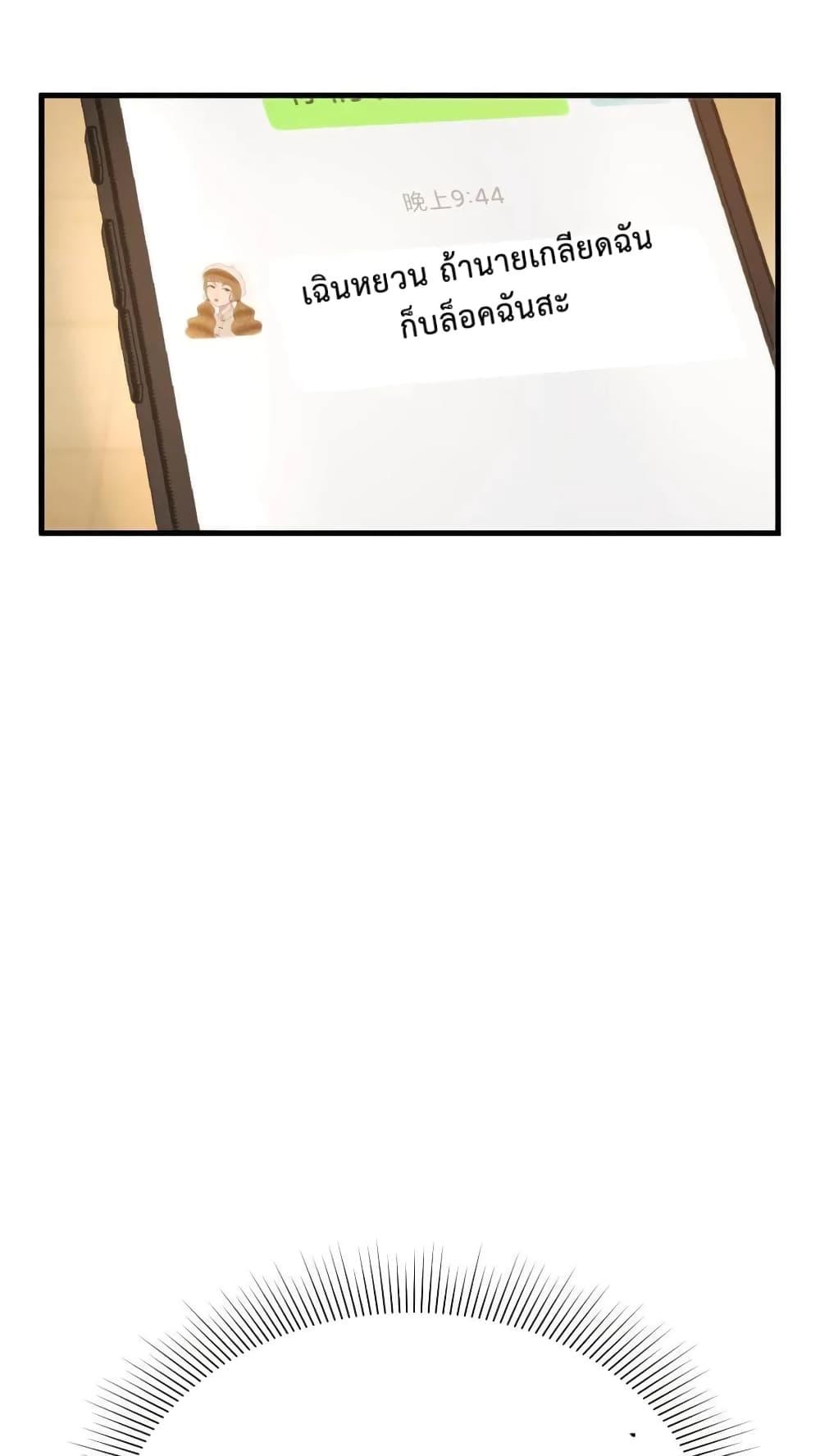 Manga-lc-com อ่านมังงะ อ่านการ์ตูน ออนไลน์ ฟรี DOG money Millions Millions Millions ตอนที่ 1 2 3 4 5 6 7 8 9 10 11 12 13 14 ฟรี ไม่มีโฆษณา Manga-lc - อ่าน มังงะ อ่าน การ์ตูน ออนไลน์ อ่านมังงะ ฟรี