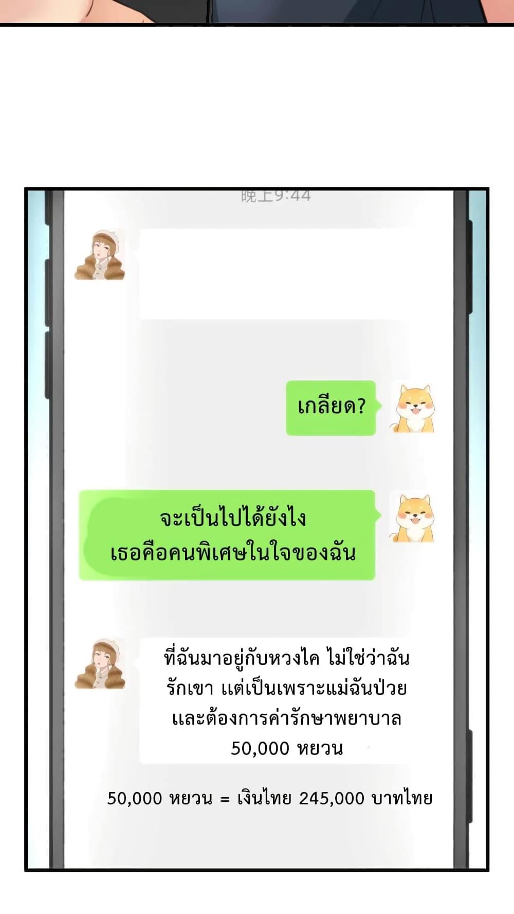 Manga-lc-com อ่านมังงะ อ่านการ์ตูน ออนไลน์ ฟรี DOG money Millions Millions Millions ตอนที่ 1 2 3 4 5 6 7 8 9 10 11 12 13 14 ฟรี ไม่มีโฆษณา Manga-lc - อ่าน มังงะ อ่าน การ์ตูน ออนไลน์ อ่านมังงะ ฟรี
