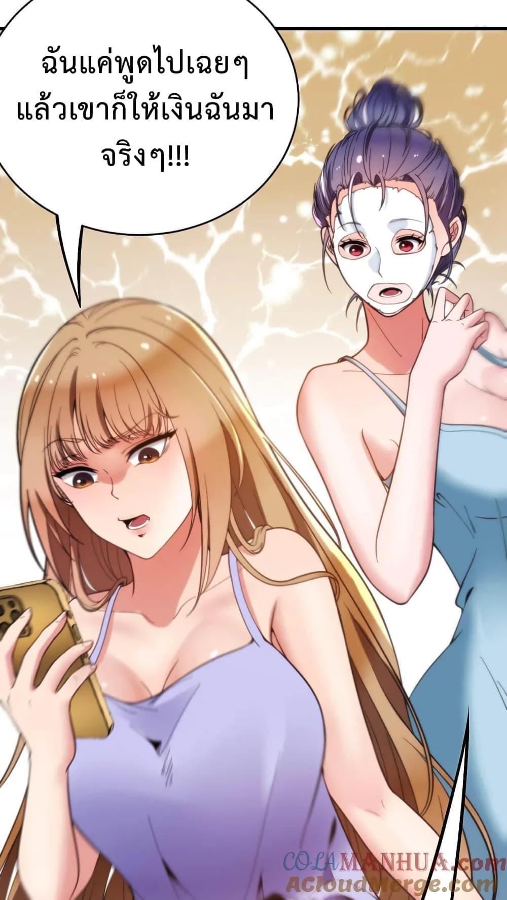 Manga-lc-com อ่านมังงะ อ่านการ์ตูน ออนไลน์ ฟรี DOG money Millions Millions Millions ตอนที่ 1 2 3 4 5 6 7 8 9 10 11 12 13 14 ฟรี ไม่มีโฆษณา Manga-lc - อ่าน มังงะ อ่าน การ์ตูน ออนไลน์ อ่านมังงะ ฟรี