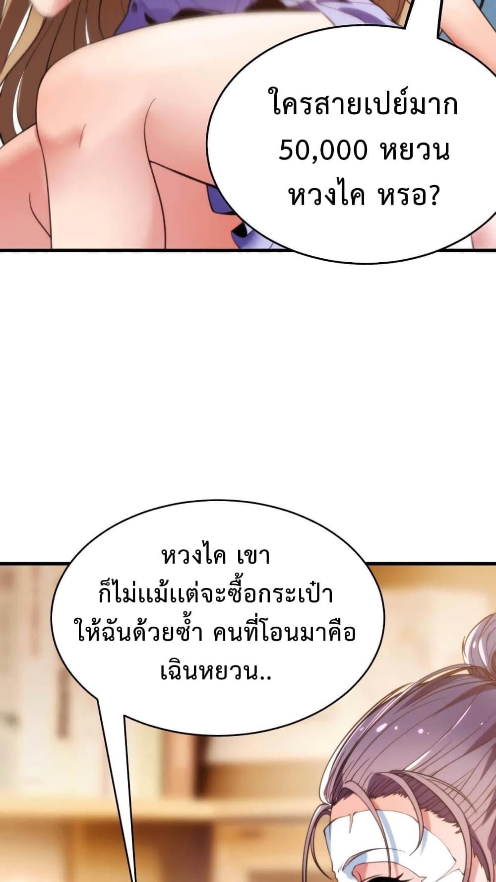 Manga-lc-com อ่านมังงะ อ่านการ์ตูน ออนไลน์ ฟรี DOG money Millions Millions Millions ตอนที่ 1 2 3 4 5 6 7 8 9 10 11 12 13 14 ฟรี ไม่มีโฆษณา Manga-lc - อ่าน มังงะ อ่าน การ์ตูน ออนไลน์ อ่านมังงะ ฟรี