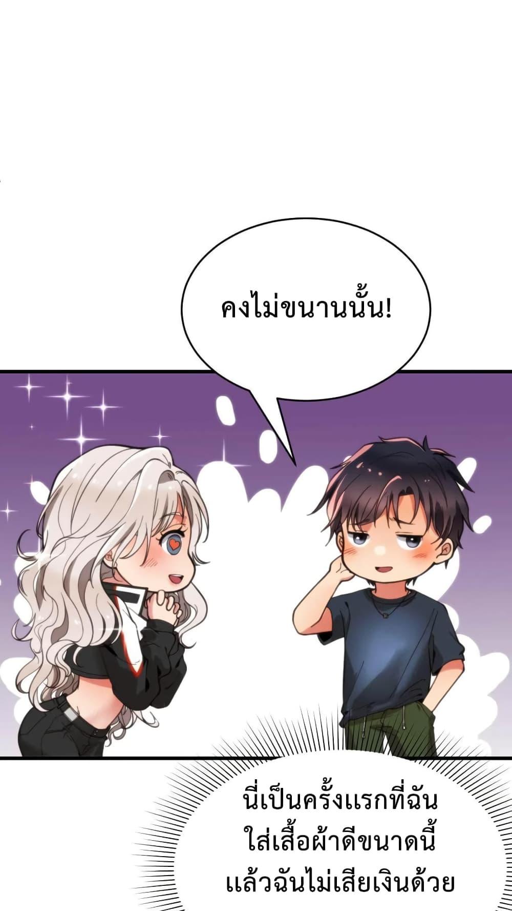 Manga-lc-com อ่านมังงะ อ่านการ์ตูน ออนไลน์ ฟรี DOG money Millions Millions Millions ตอนที่ 1 2 3 4 5 6 7 8 9 10 11 12 13 14 ฟรี ไม่มีโฆษณา Manga-lc - อ่าน มังงะ อ่าน การ์ตูน ออนไลน์ อ่านมังงะ ฟรี