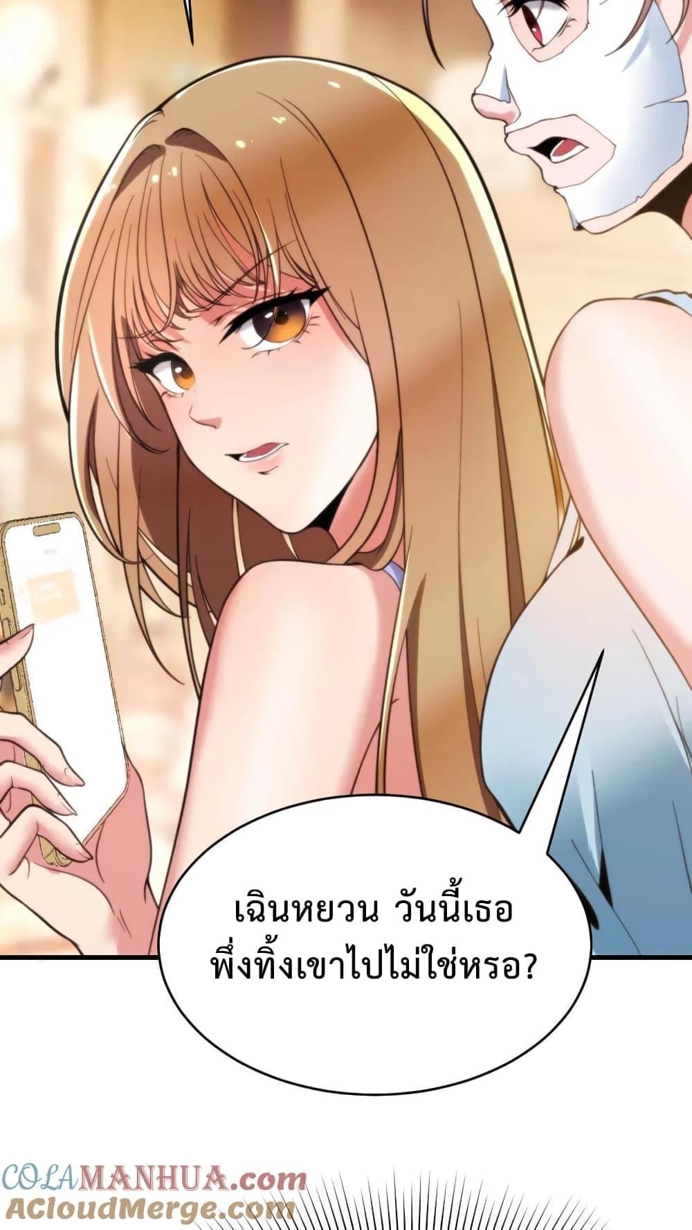 Manga-lc-com อ่านมังงะ อ่านการ์ตูน ออนไลน์ ฟรี DOG money Millions Millions Millions ตอนที่ 1 2 3 4 5 6 7 8 9 10 11 12 13 14 ฟรี ไม่มีโฆษณา Manga-lc - อ่าน มังงะ อ่าน การ์ตูน ออนไลน์ อ่านมังงะ ฟรี