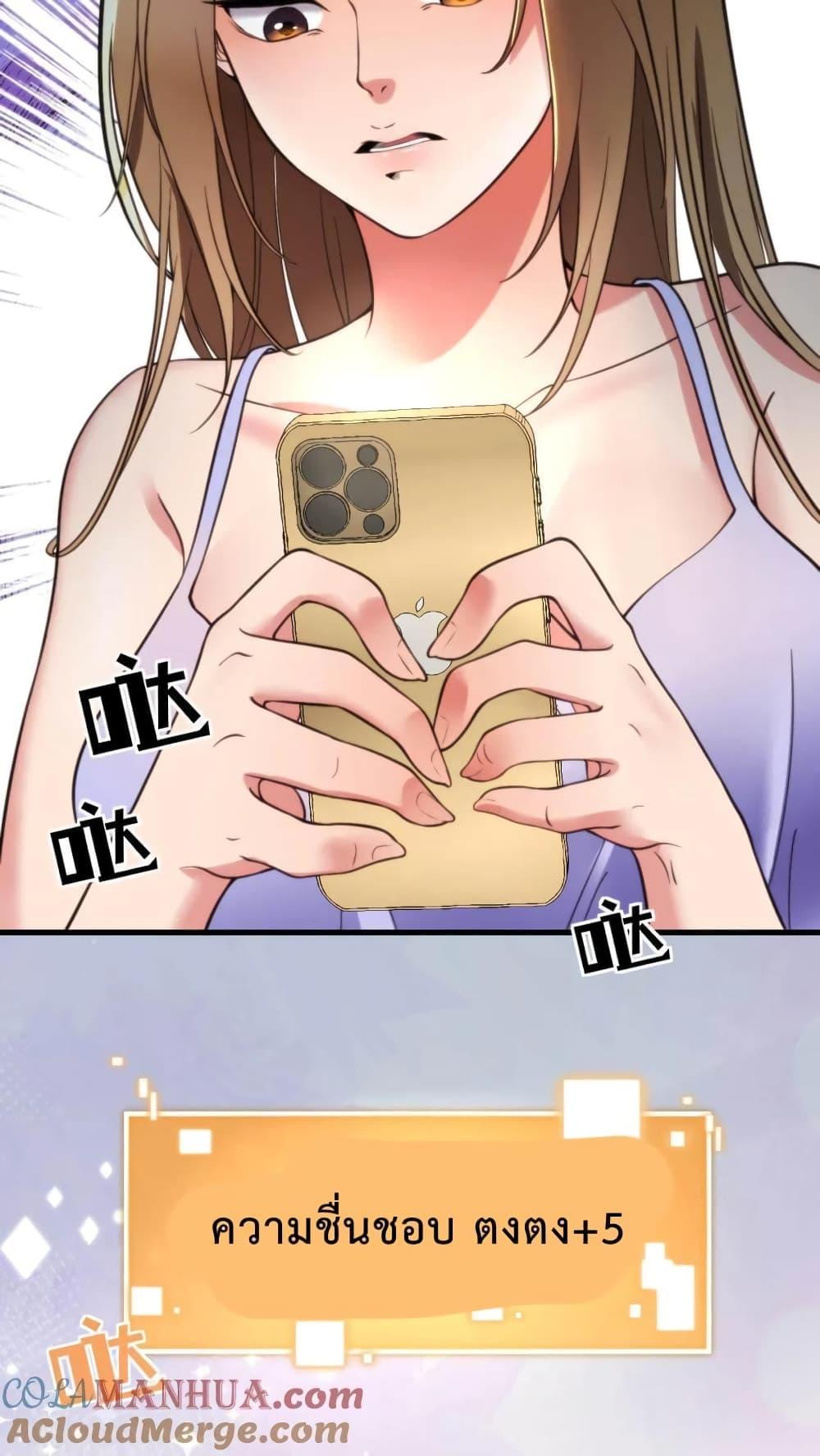 Manga-lc-com อ่านมังงะ อ่านการ์ตูน ออนไลน์ ฟรี DOG money Millions Millions Millions ตอนที่ 1 2 3 4 5 6 7 8 9 10 11 12 13 14 ฟรี ไม่มีโฆษณา Manga-lc - อ่าน มังงะ อ่าน การ์ตูน ออนไลน์ อ่านมังงะ ฟรี