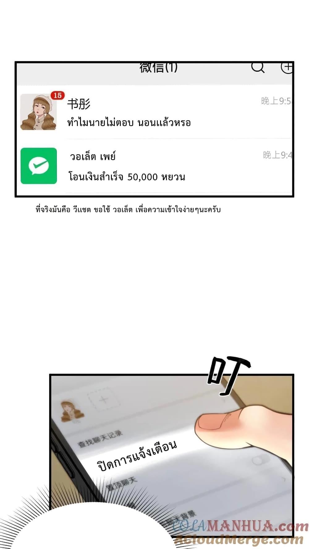 Manga-lc-com อ่านมังงะ อ่านการ์ตูน ออนไลน์ ฟรี DOG money Millions Millions Millions ตอนที่ 1 2 3 4 5 6 7 8 9 10 11 12 13 14 ฟรี ไม่มีโฆษณา Manga-lc - อ่าน มังงะ อ่าน การ์ตูน ออนไลน์ อ่านมังงะ ฟรี