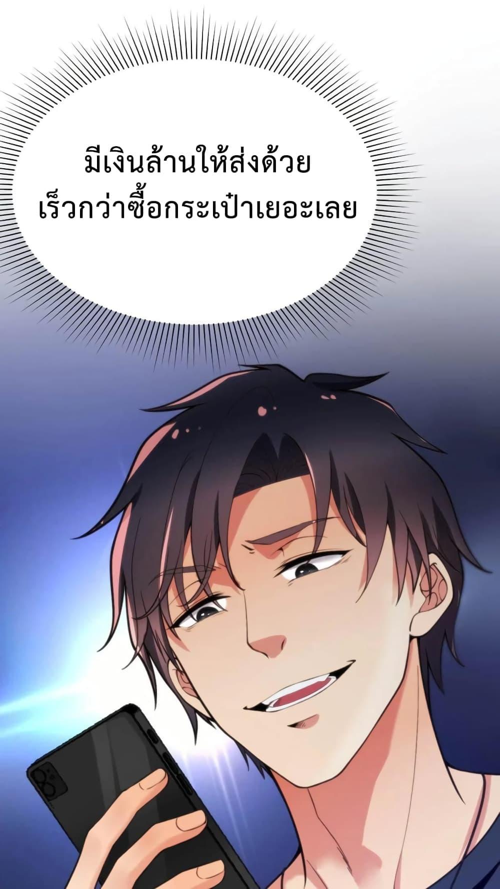 Manga-lc-com อ่านมังงะ อ่านการ์ตูน ออนไลน์ ฟรี DOG money Millions Millions Millions ตอนที่ 1 2 3 4 5 6 7 8 9 10 11 12 13 14 ฟรี ไม่มีโฆษณา Manga-lc - อ่าน มังงะ อ่าน การ์ตูน ออนไลน์ อ่านมังงะ ฟรี