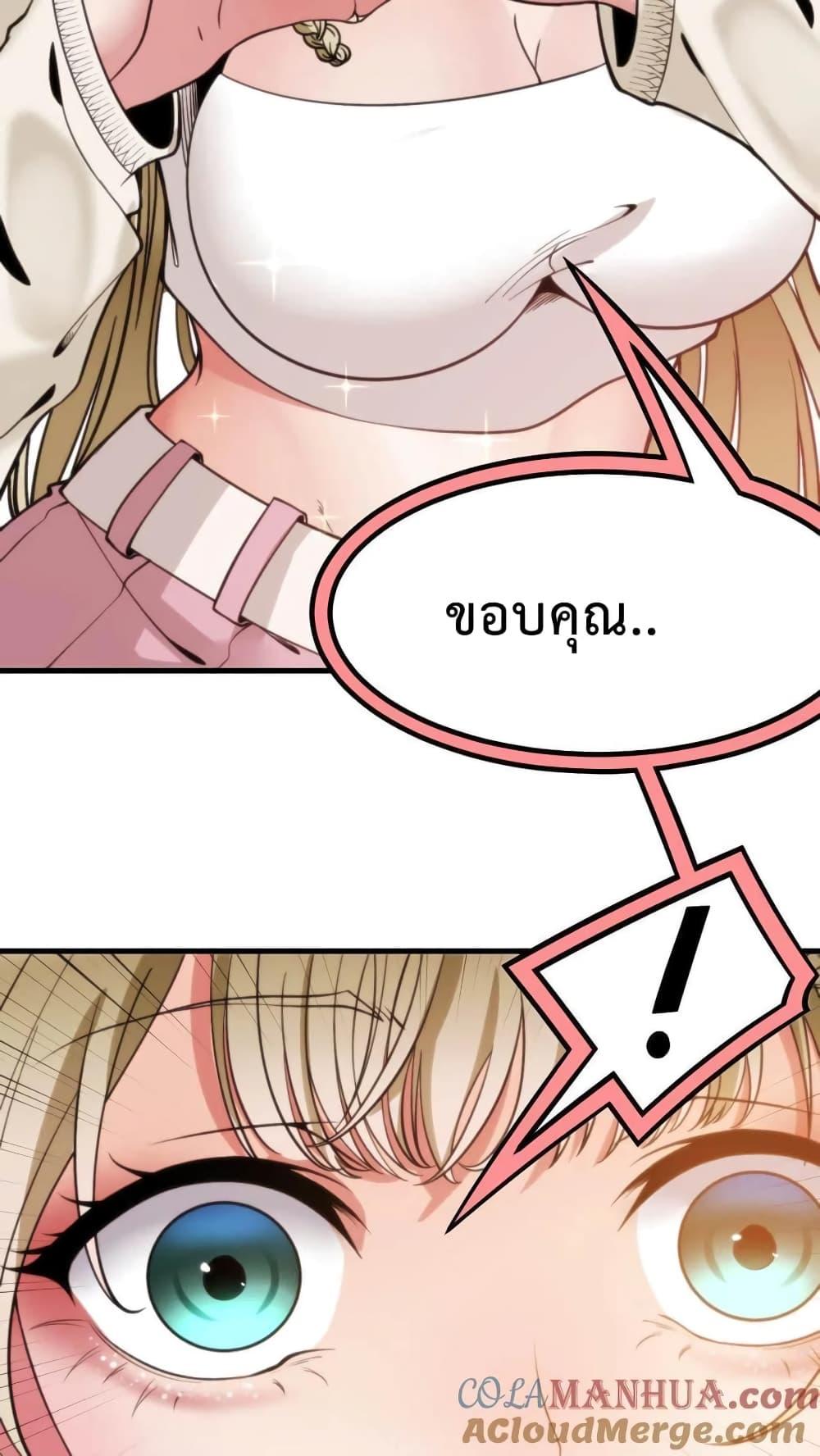 Manga-lc-com อ่านมังงะ อ่านการ์ตูน ออนไลน์ ฟรี DOG money Millions Millions Millions ตอนที่ 1 2 3 4 5 6 7 8 9 10 11 12 13 14 ฟรี ไม่มีโฆษณา Manga-lc - อ่าน มังงะ อ่าน การ์ตูน ออนไลน์ อ่านมังงะ ฟรี