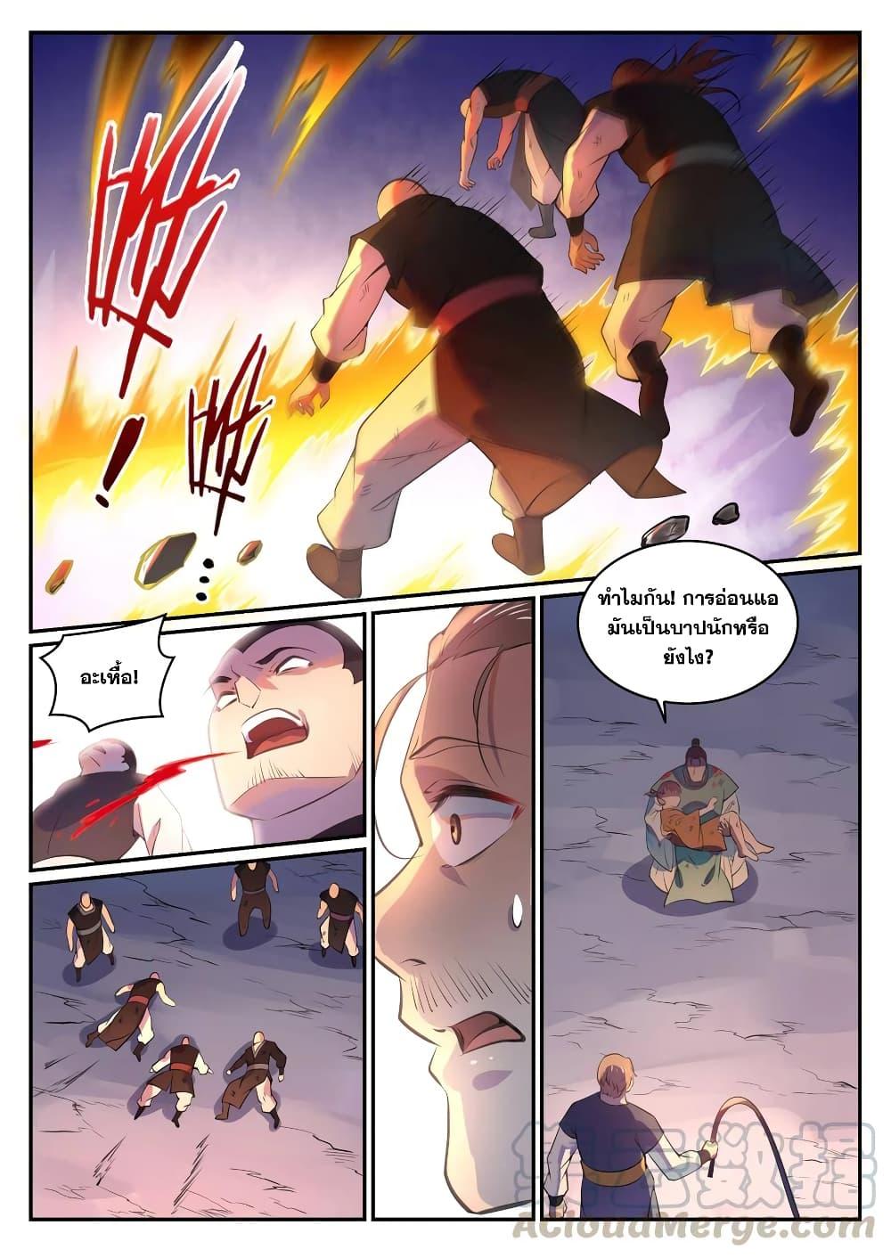 Manga-lc-com อ่านมังงะ อ่านการ์ตูน ออนไลน์ ฟรี Bailian Chengshen ตอนที่ 1 2 3 4 5 6 7 8 9 10 11 12 13 14 ฟรี ไม่มีโฆษณา Manga-lc - อ่าน มังงะ อ่าน การ์ตูน ออนไลน์ อ่านมังงะ ฟรี