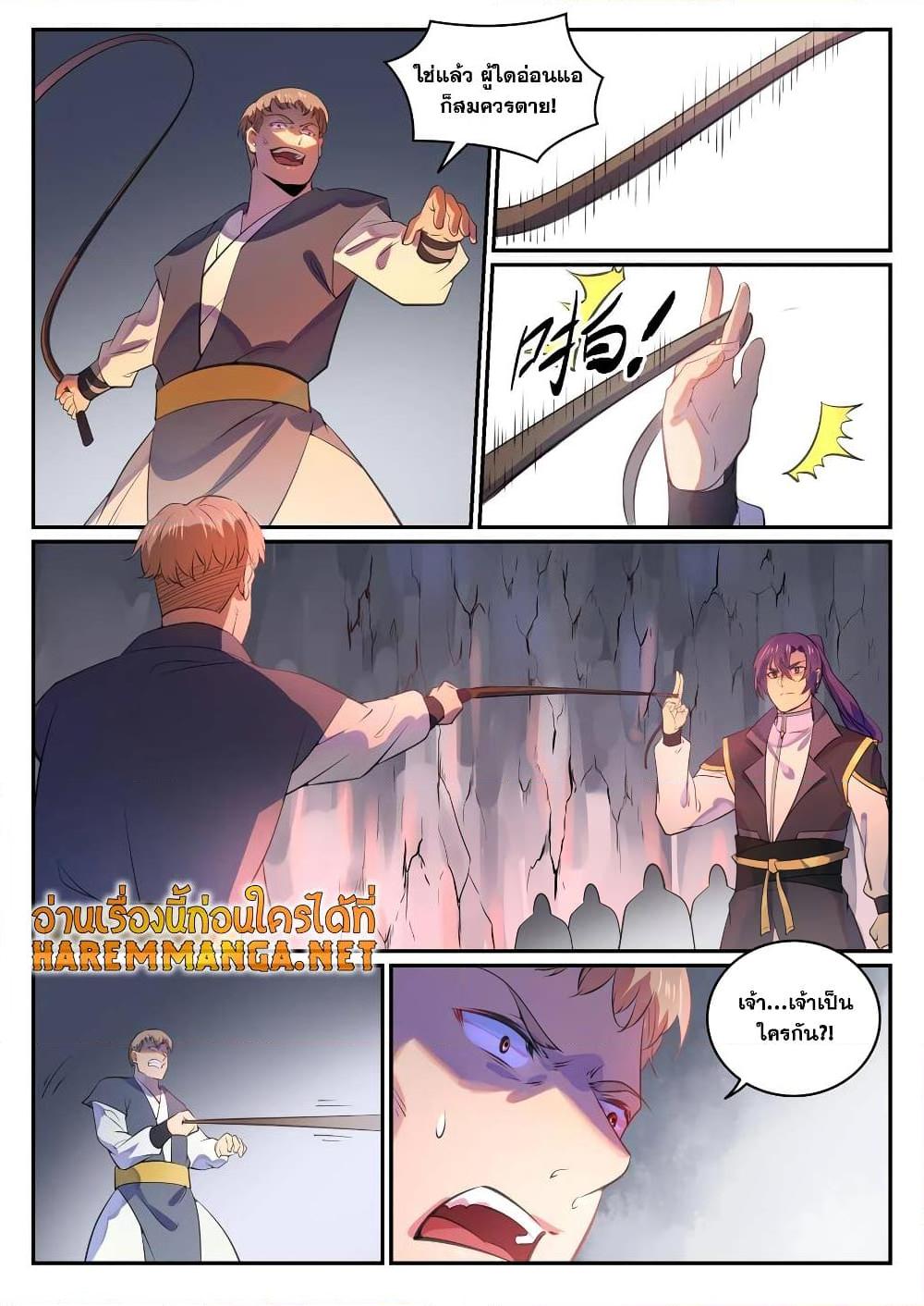 Manga-lc-com อ่านมังงะ อ่านการ์ตูน ออนไลน์ ฟรี Bailian Chengshen ตอนที่ 1 2 3 4 5 6 7 8 9 10 11 12 13 14 ฟรี ไม่มีโฆษณา Manga-lc - อ่าน มังงะ อ่าน การ์ตูน ออนไลน์ อ่านมังงะ ฟรี