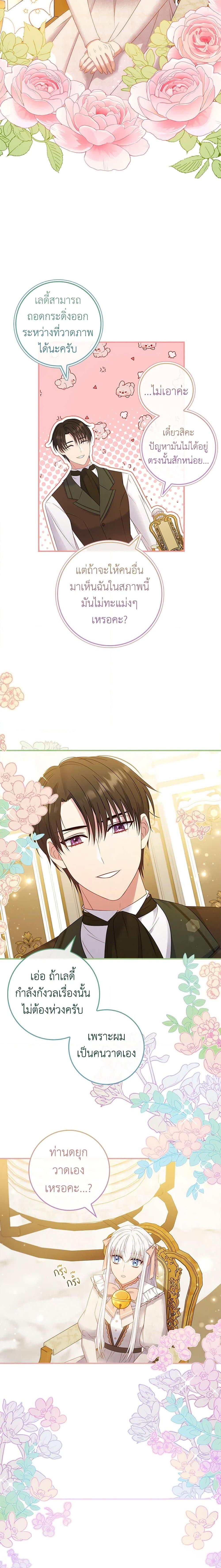 Manga-lc-com อ่านมังงะ อ่านการ์ตูน ออนไลน์ ฟรี Fakes Don’t Want To Be Real ตอนที่ 1 2 3 4 5 6 7 8 9 10 11 12 13 14 ฟรี ไม่มีโฆษณา Manga-lc - อ่าน มังงะ อ่าน การ์ตูน ออนไลน์ อ่านมังงะ ฟรี