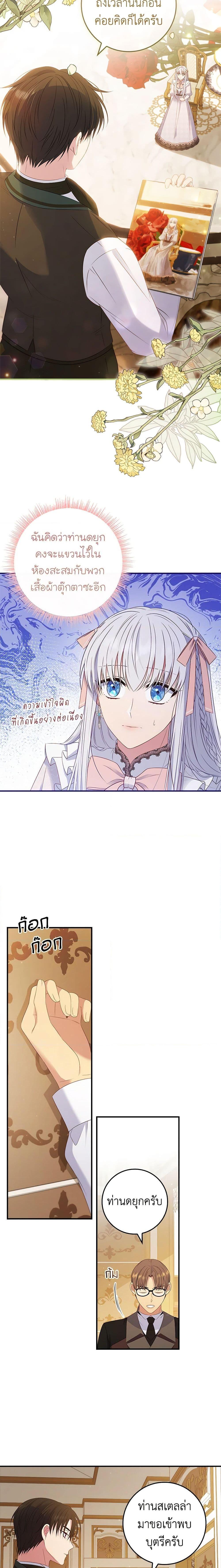 Manga-lc-com อ่านมังงะ อ่านการ์ตูน ออนไลน์ ฟรี Fakes Don’t Want To Be Real ตอนที่ 1 2 3 4 5 6 7 8 9 10 11 12 13 14 ฟรี ไม่มีโฆษณา Manga-lc - อ่าน มังงะ อ่าน การ์ตูน ออนไลน์ อ่านมังงะ ฟรี