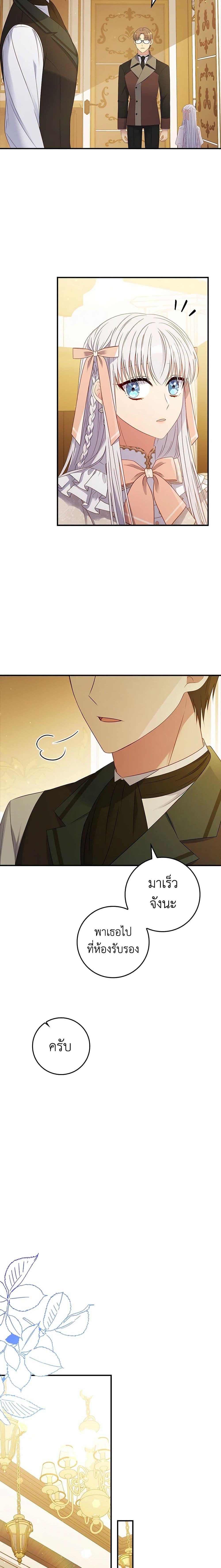 Manga-lc-com อ่านมังงะ อ่านการ์ตูน ออนไลน์ ฟรี Fakes Don’t Want To Be Real ตอนที่ 1 2 3 4 5 6 7 8 9 10 11 12 13 14 ฟรี ไม่มีโฆษณา Manga-lc - อ่าน มังงะ อ่าน การ์ตูน ออนไลน์ อ่านมังงะ ฟรี
